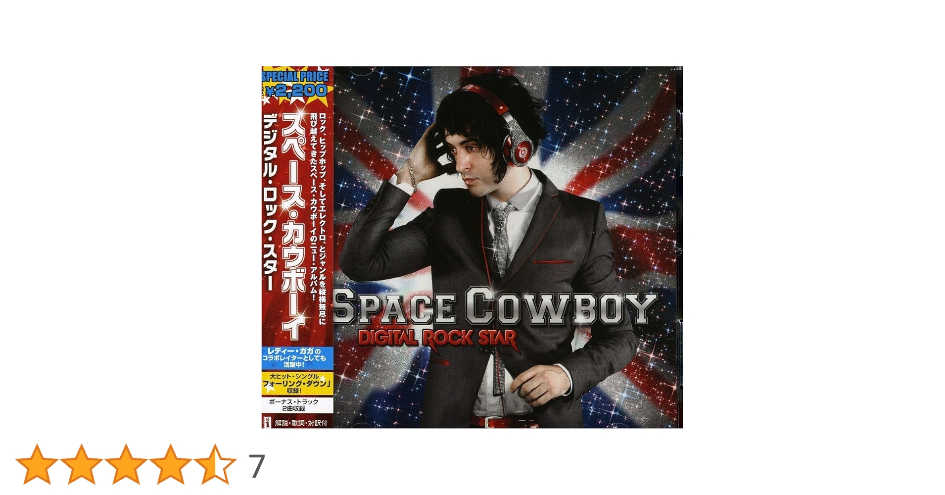 SPACE COWBOY アナログレコードセット6枚 SPACE COWBOY アナログレコードセット6枚 Amazon.co.jp: Return