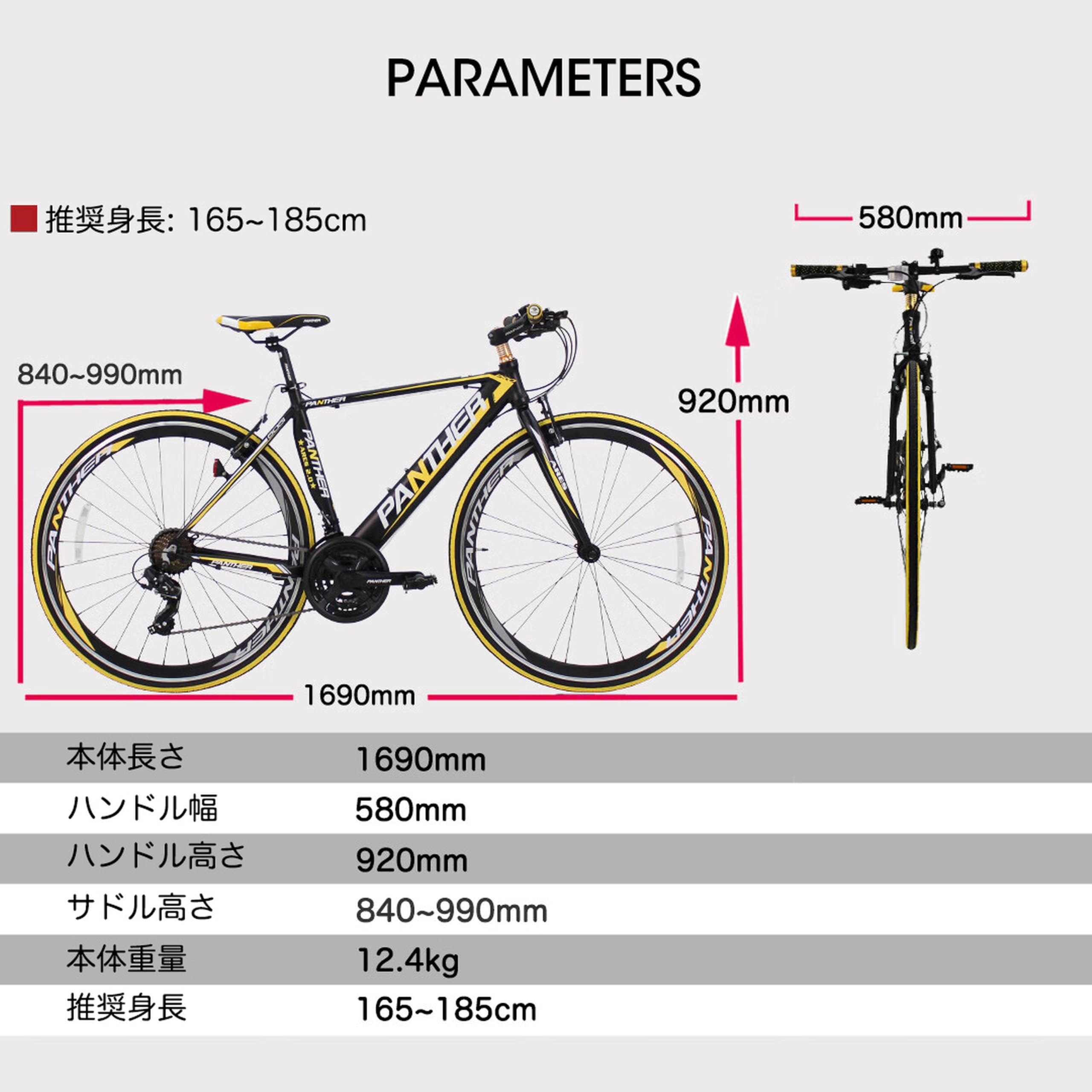 Amazon | PANTHER (パンサー) クロスバイク Aresシリーズ シマノ 