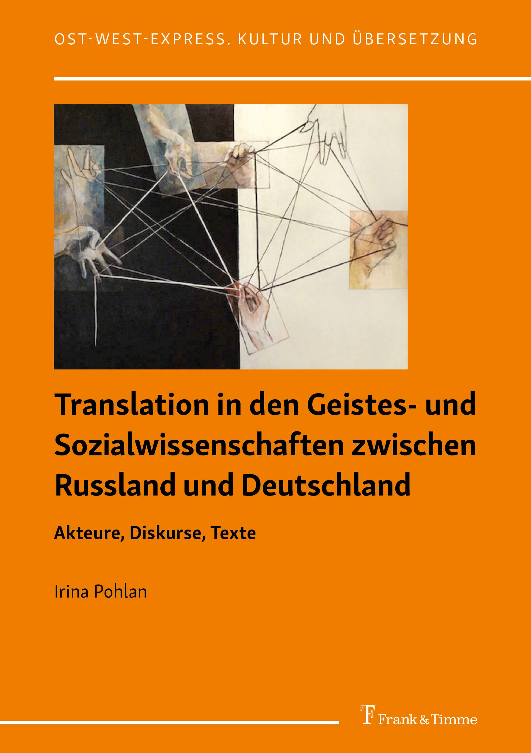 Translation in den Geistes- und Sozialwissenschaften zwischen Russland und Deutschland: Akteure, Diskurse, Texte (Ost-West-Express. Kultur und Übersetzung)