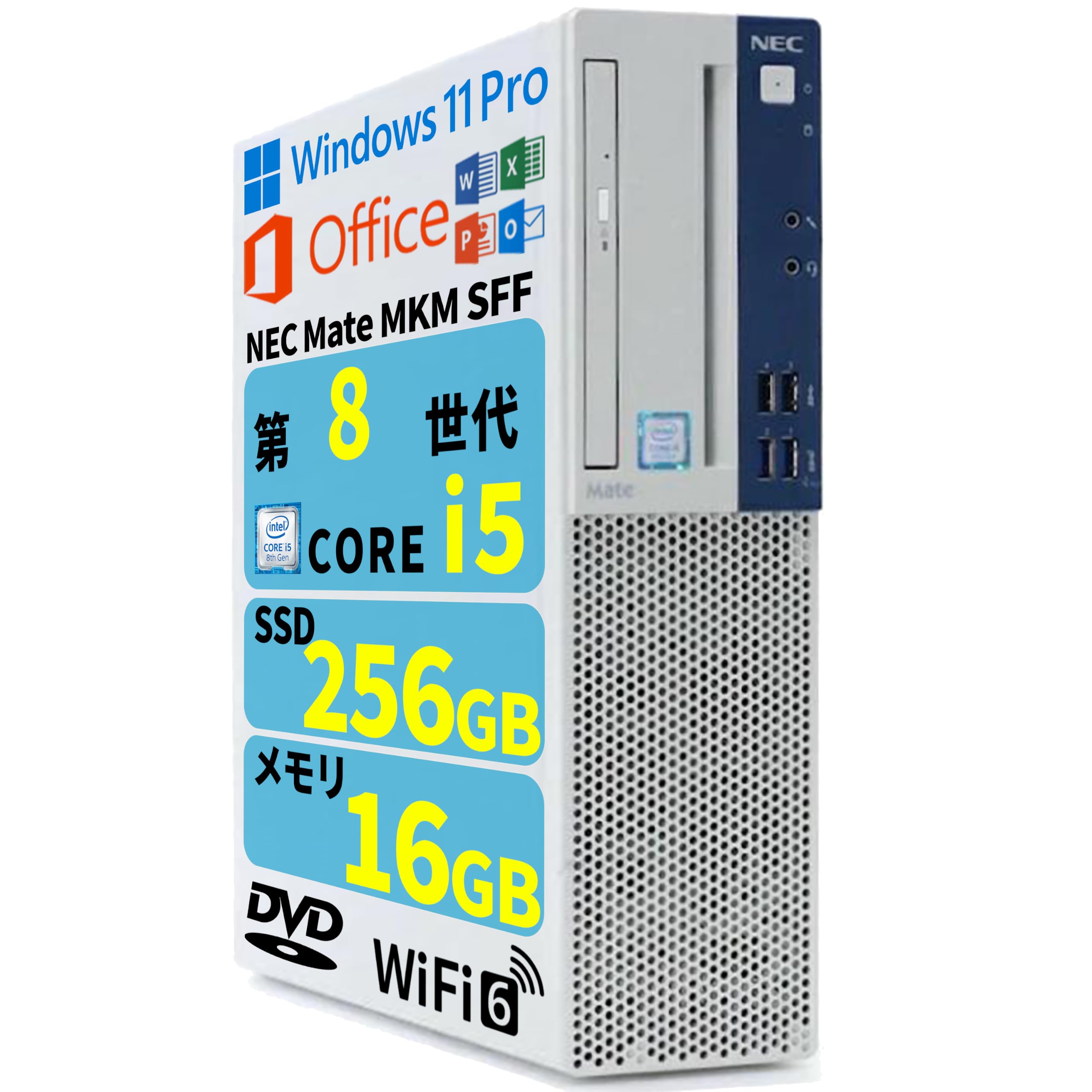 NVMe SSD+大容量HDD NEC i5-8400 8G デスクトップ Amazon.co.jp: 【整備済み品】デスクトップPC NEC Mate MKM SFF/第8