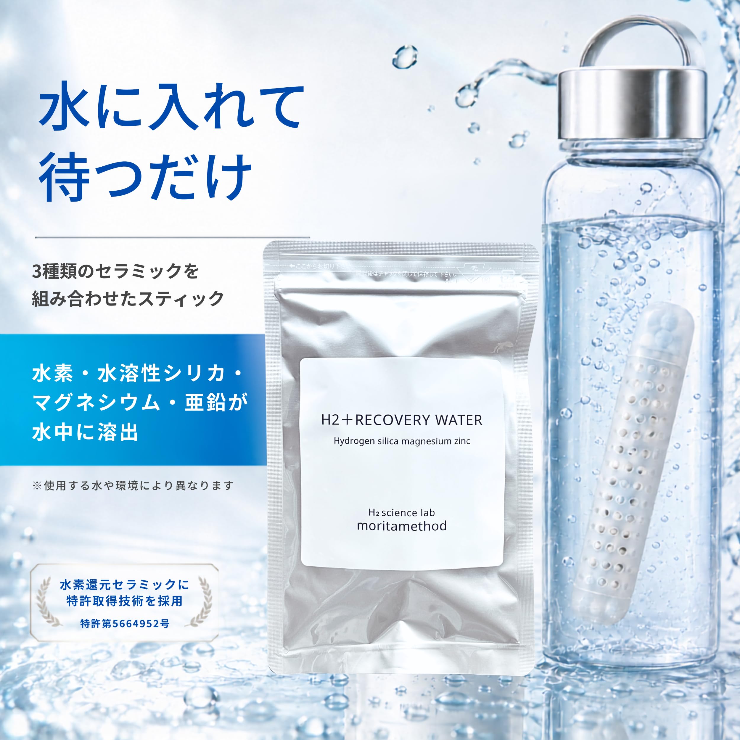 Amazon.co.jp: 高濃度シリカ水素水 1ヶ月30ℓ以上生成可 新しい水分補給