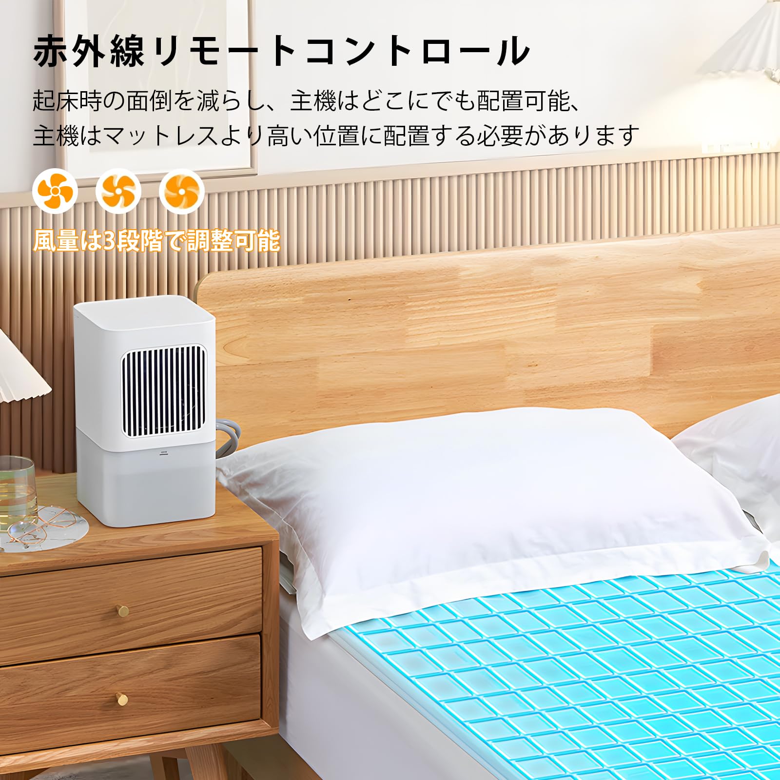 水冷マット 冷却マット　3段階速度調整 (シングル) Amazon｜YOYEP 水冷マット 冷却マット 冷水循環マット ひんやり
