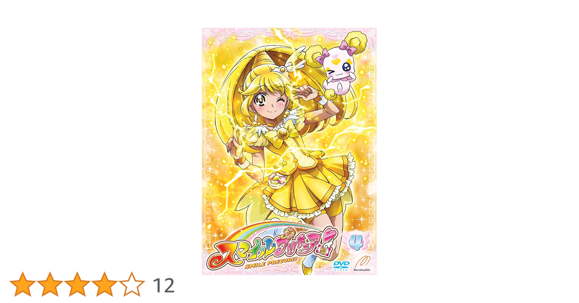 スマイルプリキュア! DVD Vol.4: Amazon.co.uk: DVD & Blu-ray