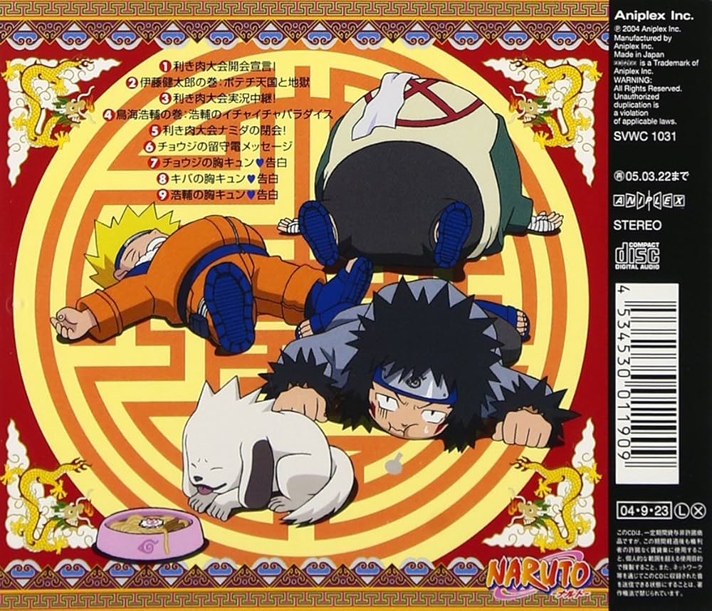 ナオ☆ナツ♡屋feat.ミカド♡ページ ナオ☆ナツ♡屋feat.ミカド♡ページ 帰ろう」 #illustration