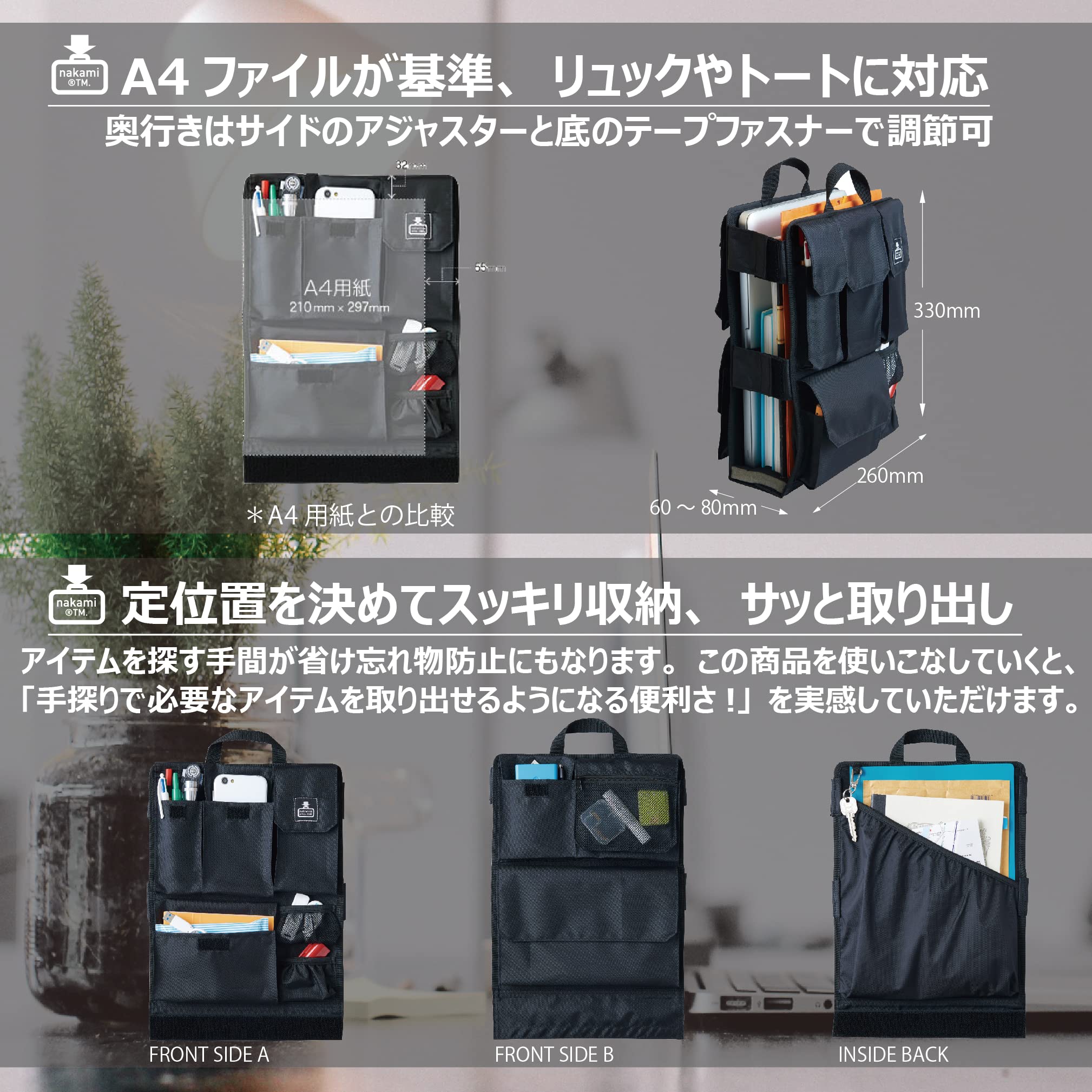 Amazon.co.jp: [カバンの中身] バッグインバッグ リュック用 縦型 多