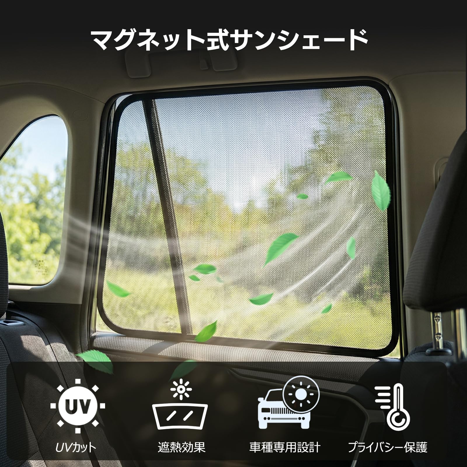 Amazon.co.jp: Loveyes トヨタ ヴォクシー ノア サンシェード 80系