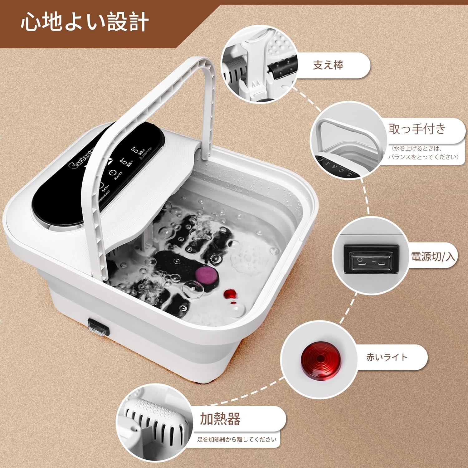 Amazon | Carbagjoy 折り畳め フットバス 足湯 保温 浴剤可 10L大容量