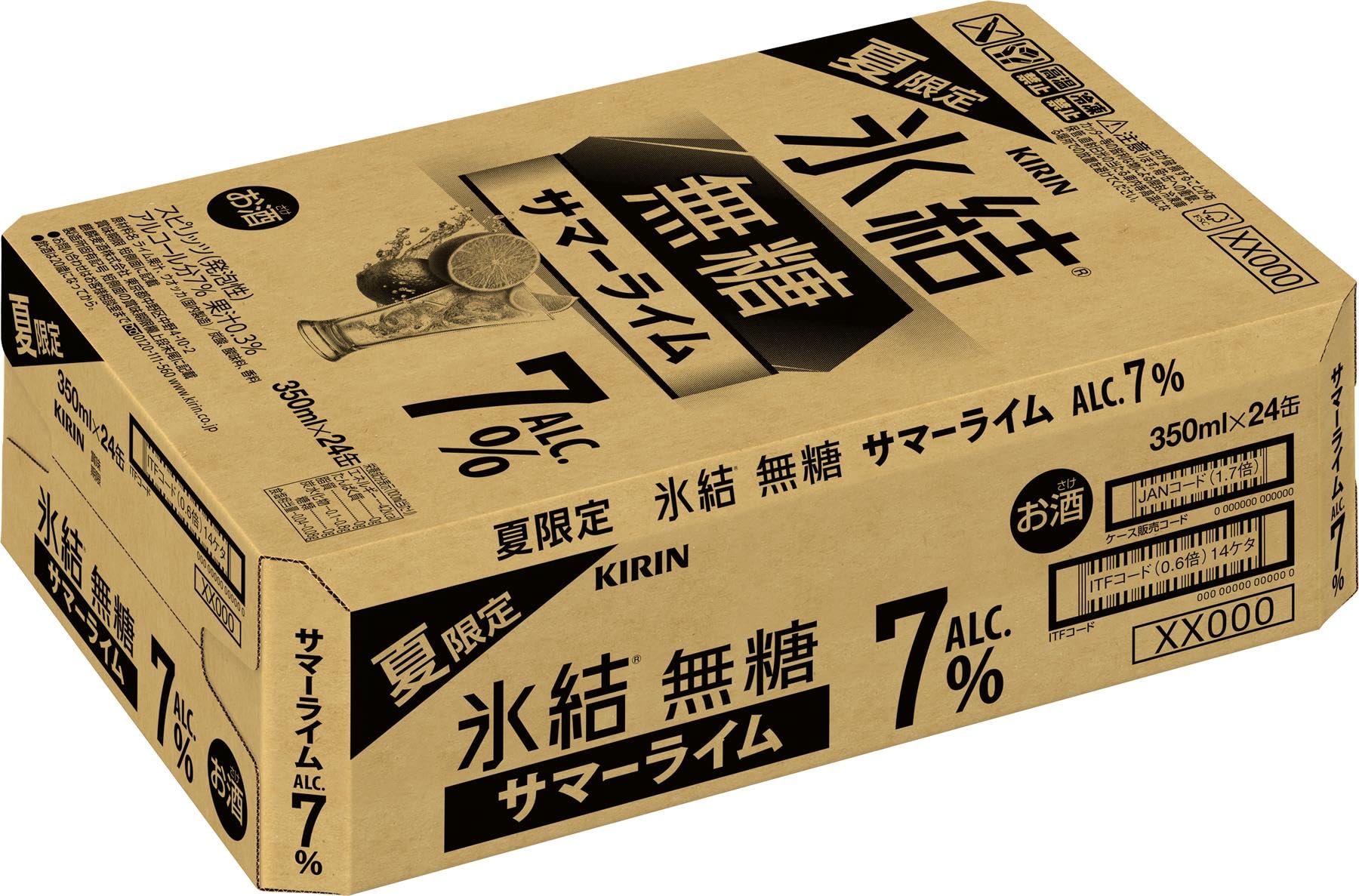 Amazon.co.jp: 氷結無糖 サマーライム Alc.7% 350ml 24本 サワー