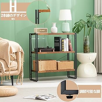 Amazon｜HCHQHS ラック オープンシェルフ 3段 木製 収納 本棚