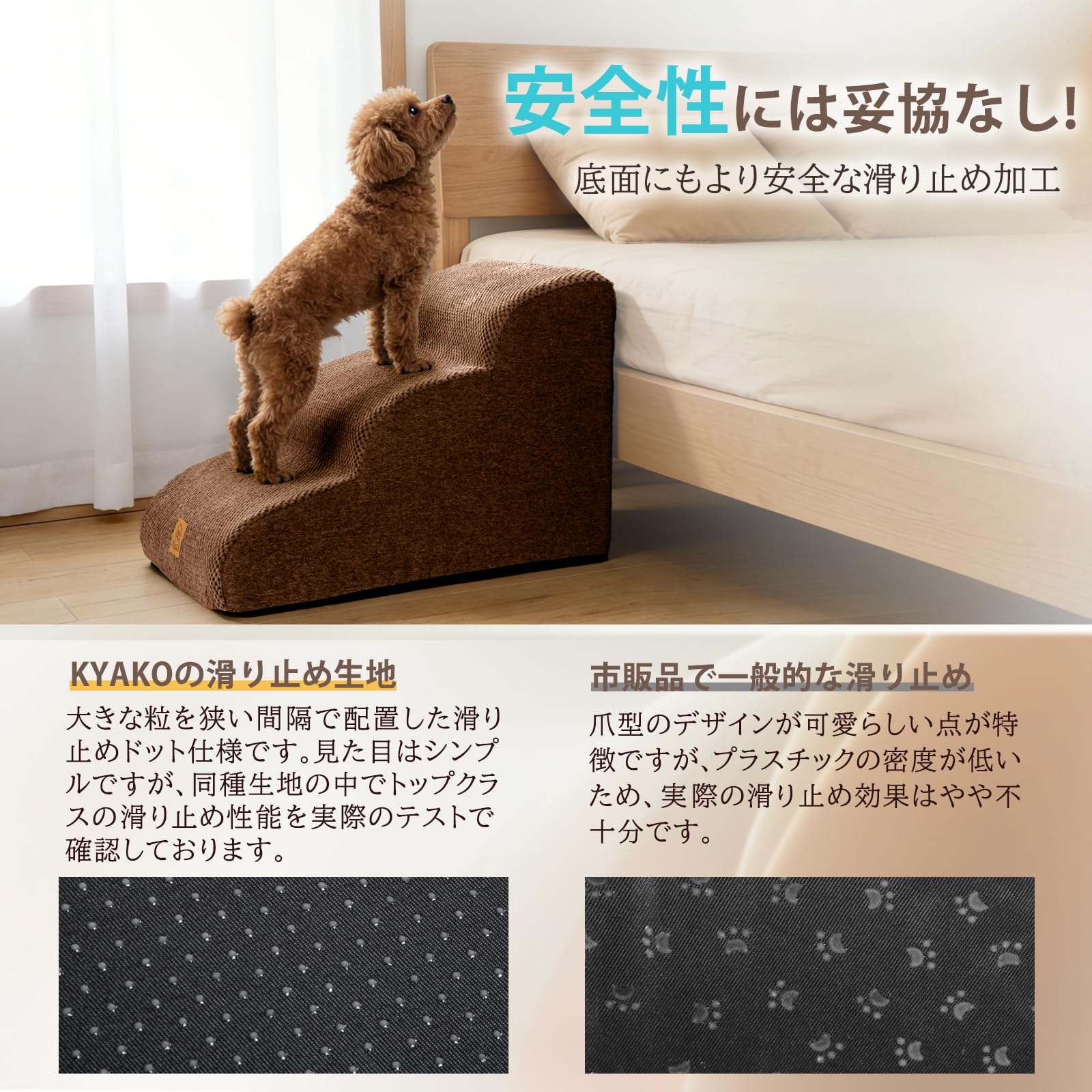 犬 階段 高密度スポンジ 防水加工 ドッグステップ 滑り止め底面 カバー取り外A Amazon | KYAKO 犬 階段 犬 ステップ 高さ40CM ペット 階段 犬