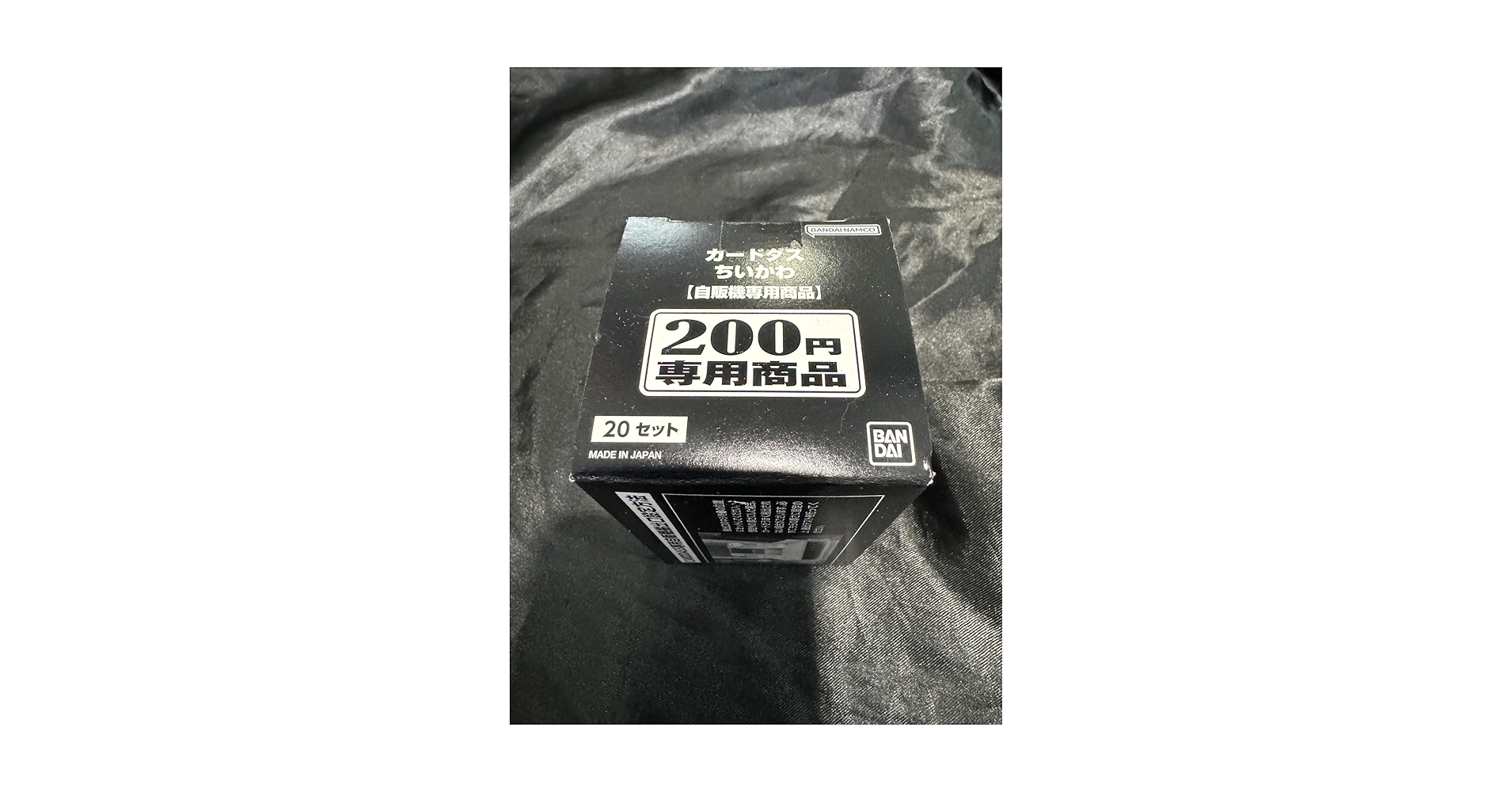 Amazon | ちいかわ カードダス 自販機用 1box 20セット入り