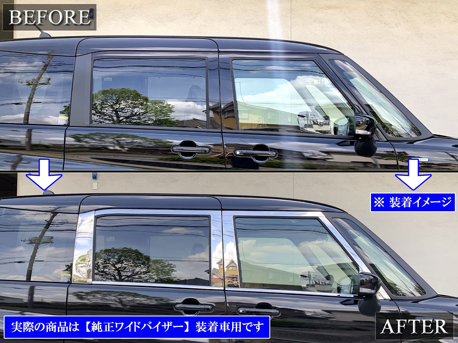 Amazon | BRIGHTZ ソリオバンディット 37 47 D7 超鏡面ステンレス