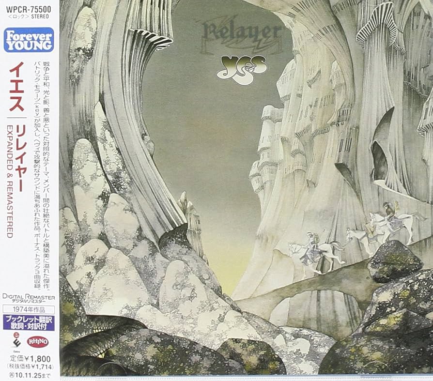 リレイヤー　イエス　レコード　パイオニア リレイヤー イエス レコード パイオニア Yahoo!オークション