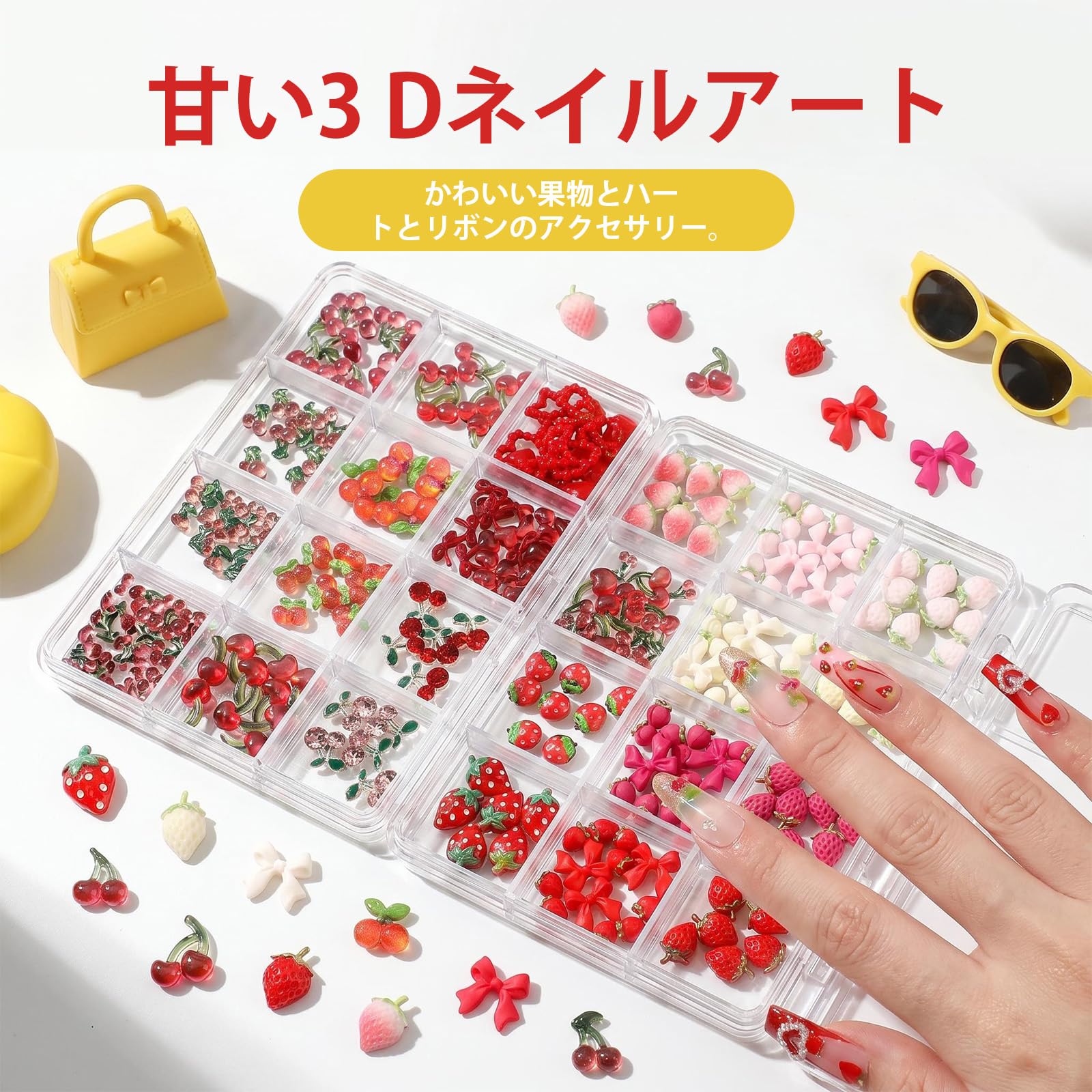Amazon | ネイルパーツ いちご さくらんぼ 3D 立体 チェリー イチゴ