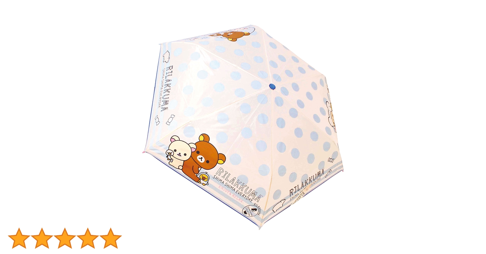 ひらっくま様商品 Amazon.co.jp: マクドナルド ハッピーセット すみっこぐらし