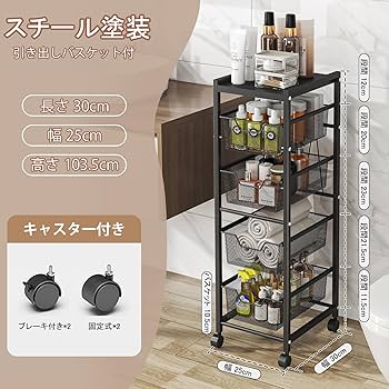 ラタン　引き出し付きワゴン　キャスター付き KOIZUMI キッチンワゴン ラタン 引き出し付きワゴン キャスター付き KOIZUMI キッチン