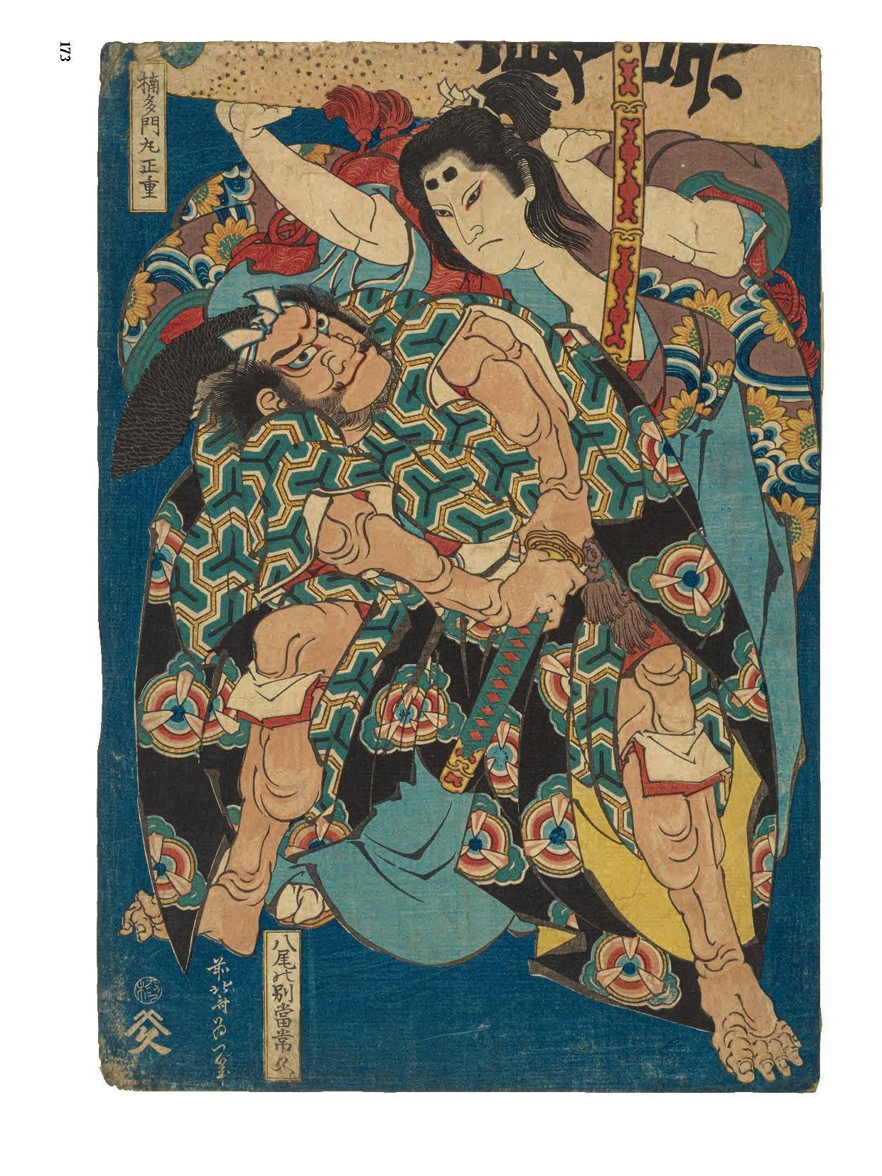 Made in Japan: Farbholzschnitte von Hiroshige, Kunisada und Hokusai