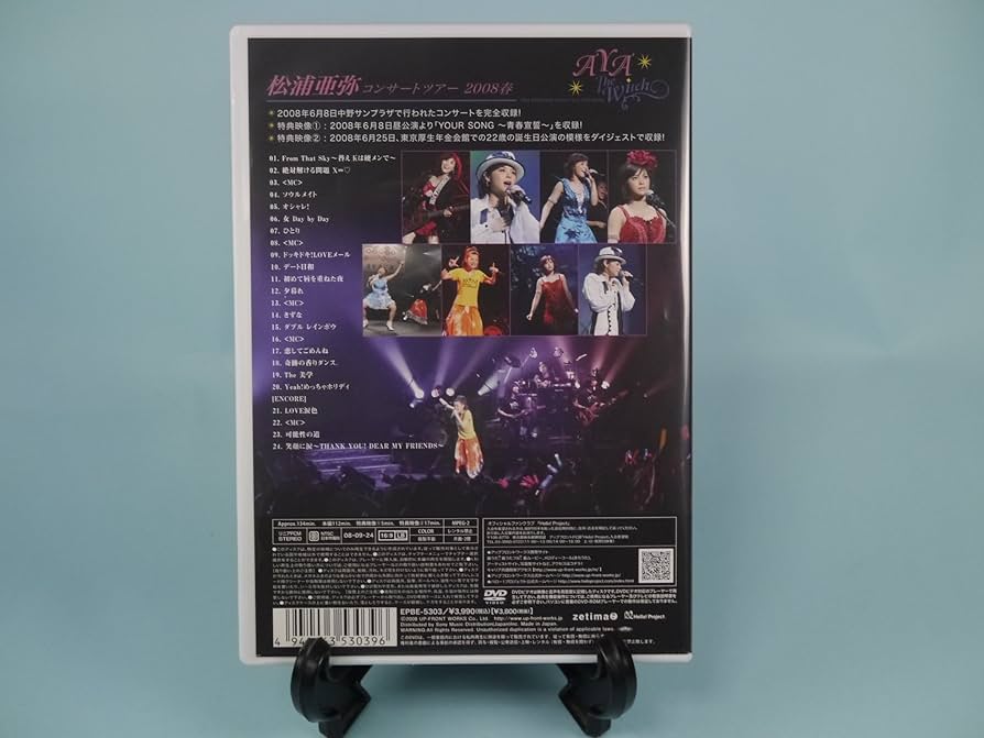 松浦亜弥 ファンクラブイベント2008 DVD 貴重品 松浦亜弥 ファンクラブイベント2008 DVD 貴重品 松浦亜弥 ファン