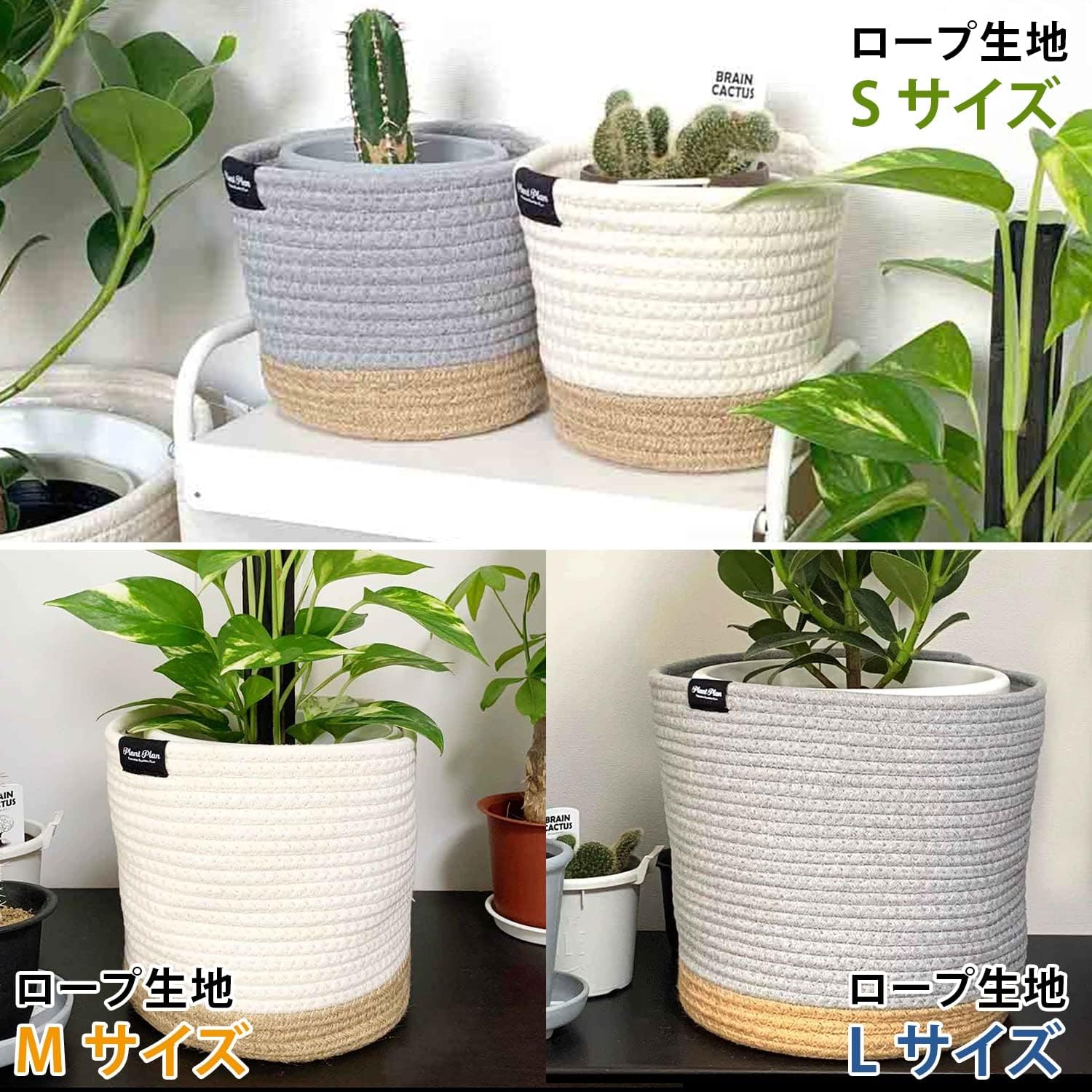 Yamazen Y-S PP-PCS-R-GY Planter Cover, Decorative Plants, Holds No. 3 to 4 Pots, Cotton Rope, Hemp Cord, Simple, Interior, Gray