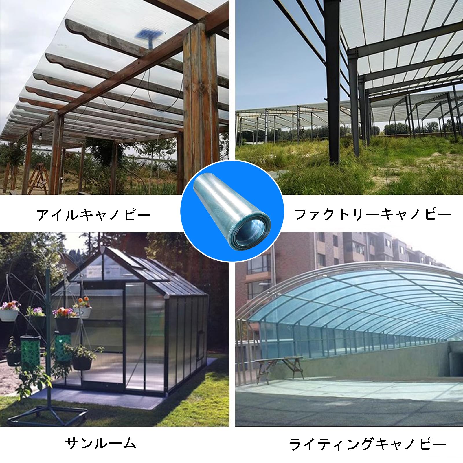 Amazon.co.jp: ポリカーボネート屋根シート、透明アクリル板、PC耐久 Amazon.co.jp: ポリカーボネート屋根シート、透明アクリル板、PC耐久