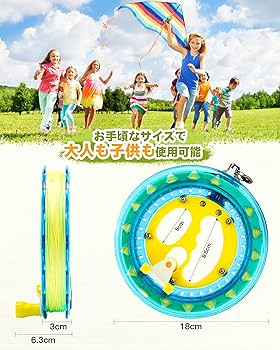 5個セット凧 カイト おもちゃ 子供 玩具公園遊びグッズカラフルカイト 5個セット凧 カイト おもちゃ 子供 玩具公園遊びグッズカラフル