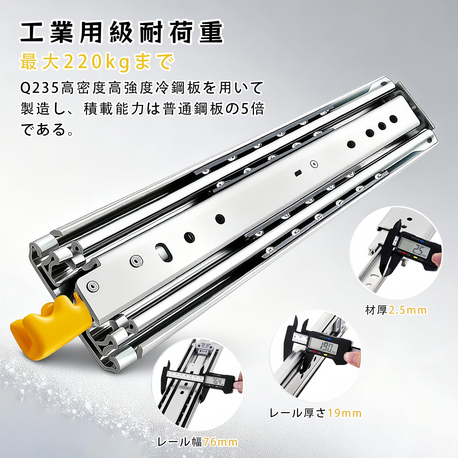 Amazon.co.jp: NODIBRO ロック付き 超重量用スライドレール 幅76