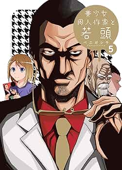 人にとって顔とは OHブックス Hideko Suzuki – Audio Books, Best Sellers, Author Bio