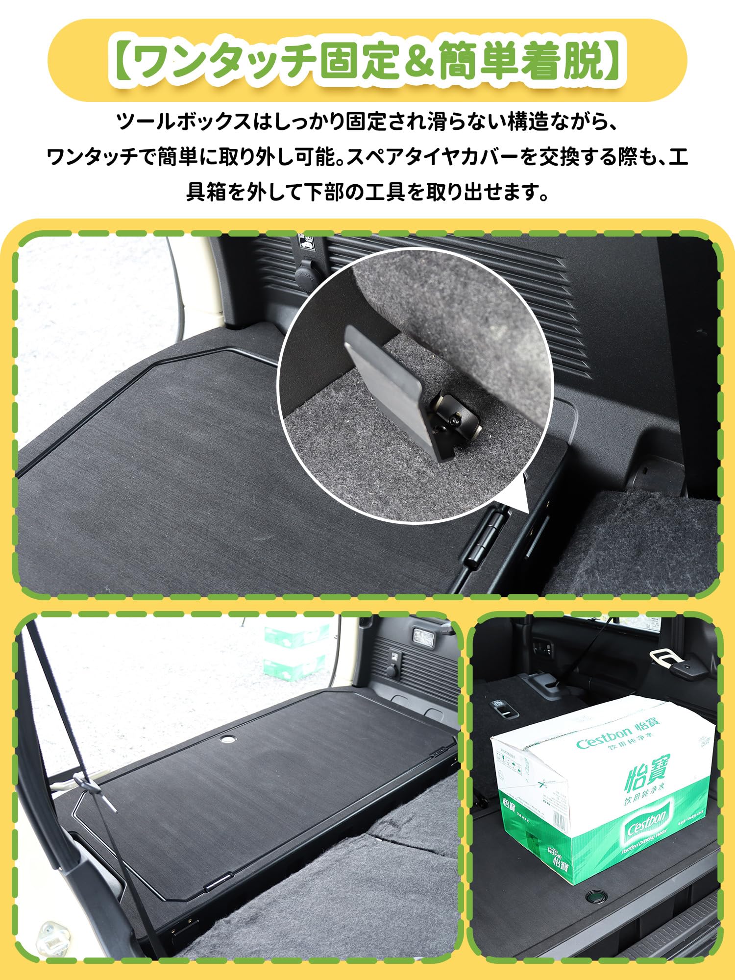 Amazon.co.jp: 新型スズキジムニー ノマドJC74 収納ボックス ジムニー5