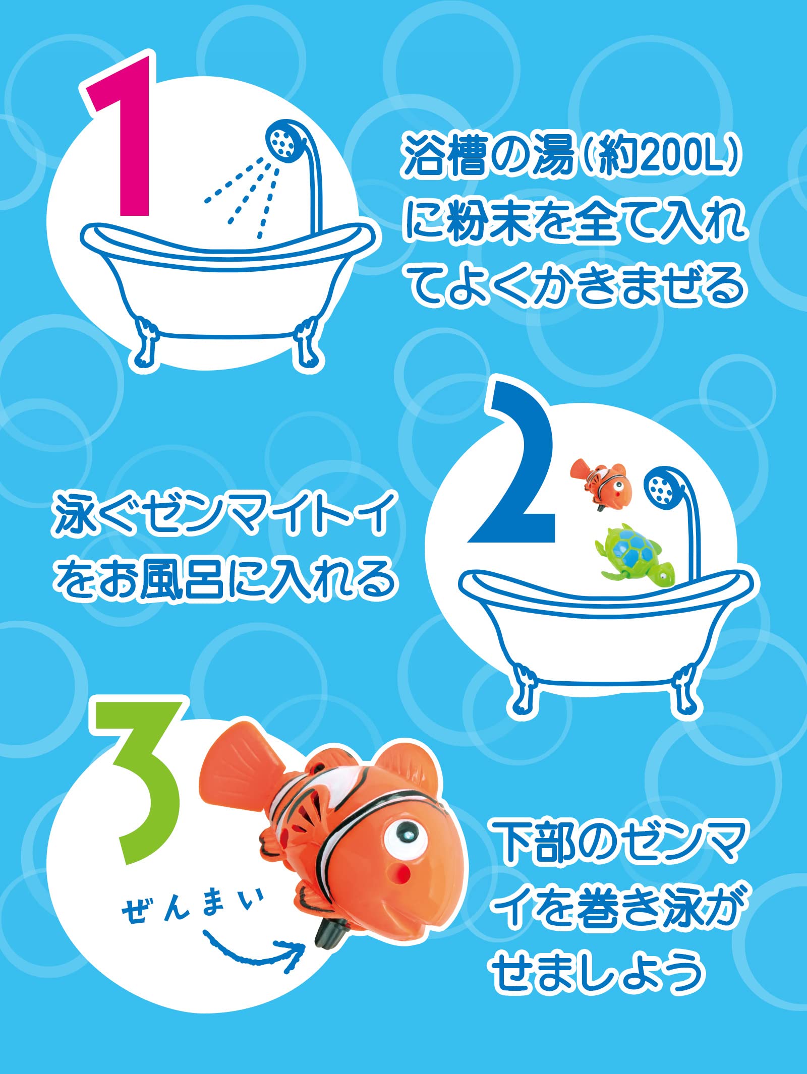 Amazon.co.jp: Pirates Factory(パイレーツファクトリー) 入浴剤