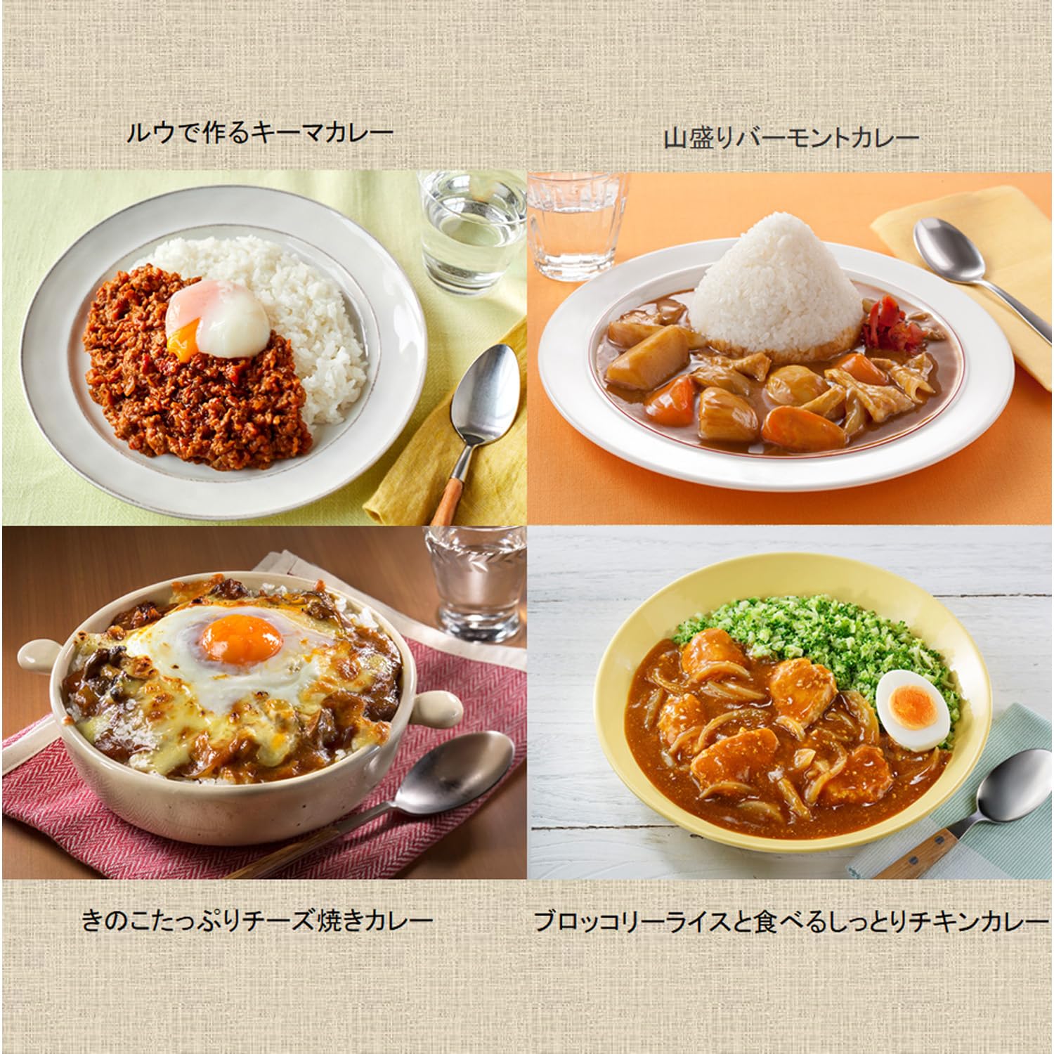 House Japan in Vermont Curry 230 g x 5 Hot No3