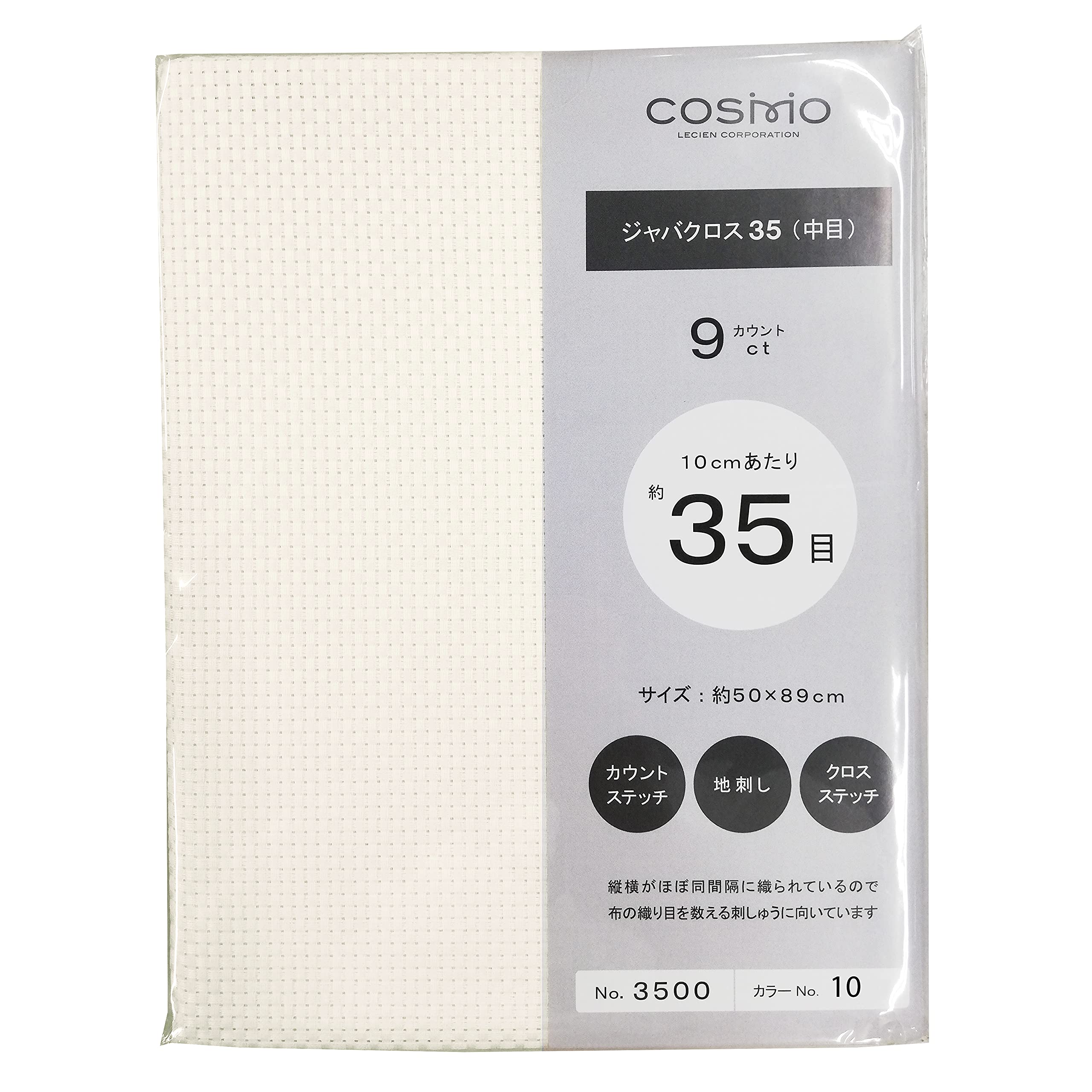 Lucian COSMO embroidery cloth 50cm cut No.3510-2 off-white (japan import)