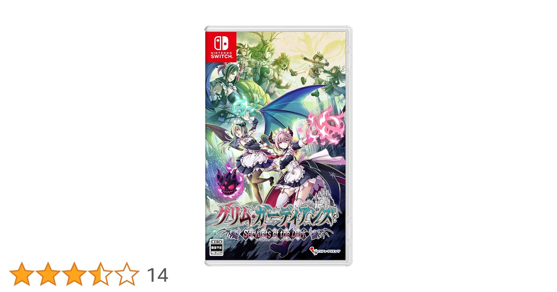 Switch グリム・ガーディアンズ サーヴァント・オブ・ザ・ダーク 限定版 グリム・ガーディアンズ サーヴァント・オブ・ザ・ダーク 限定版