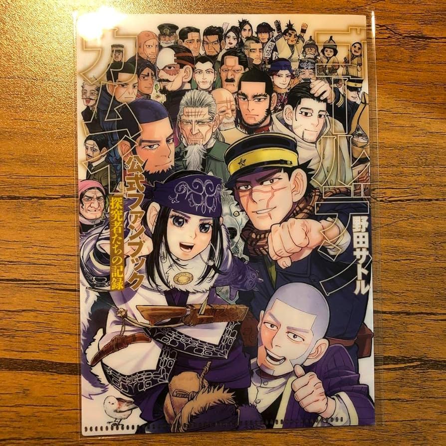 ゴールデンカムイ展 連載完結記念 ゴールデンカムイ展【公式】 on X: 