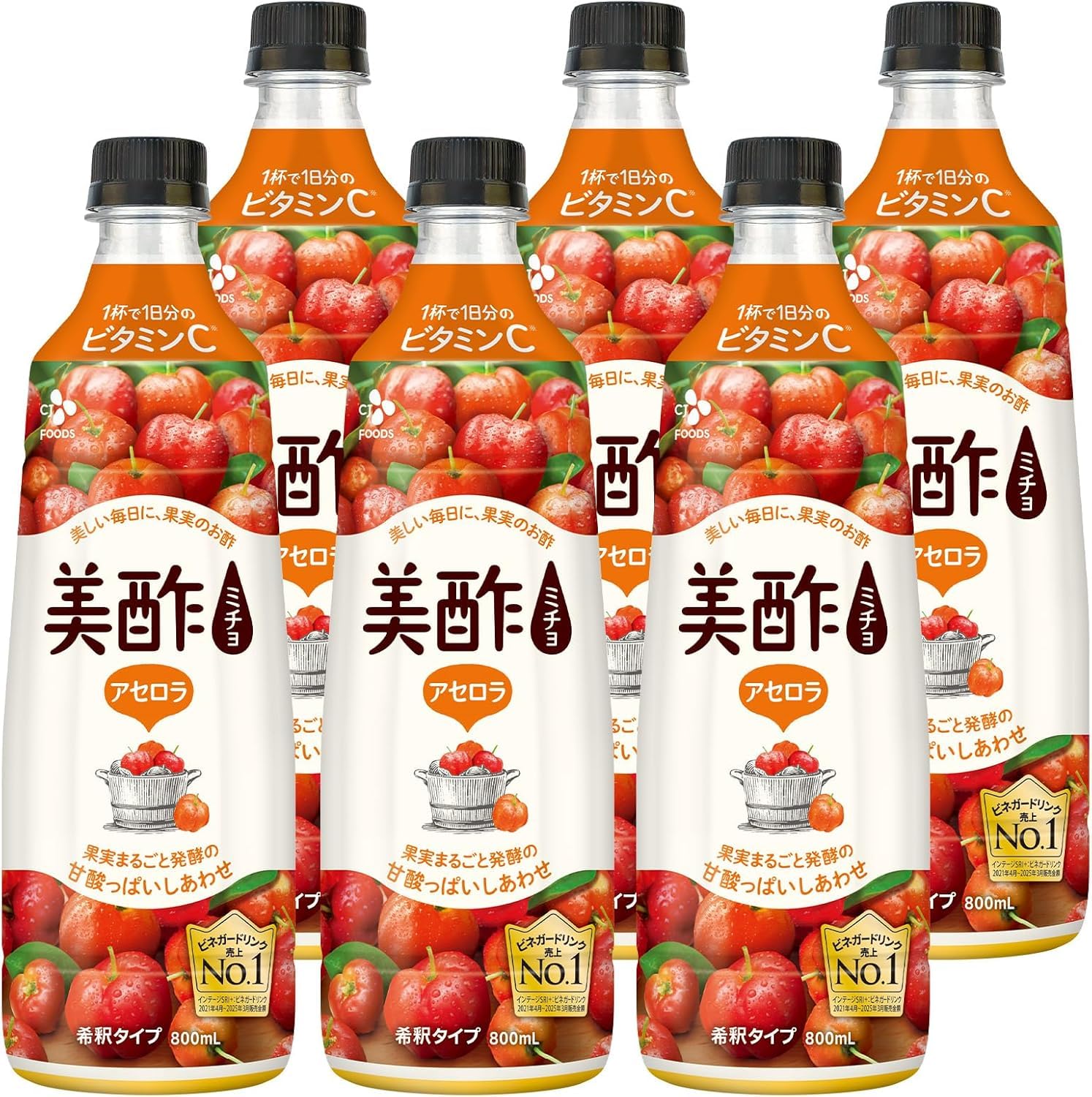 Amazon.co.jp: アウトレット 美酢（ミチョ）希釈式900mL アセロラ 飲む
