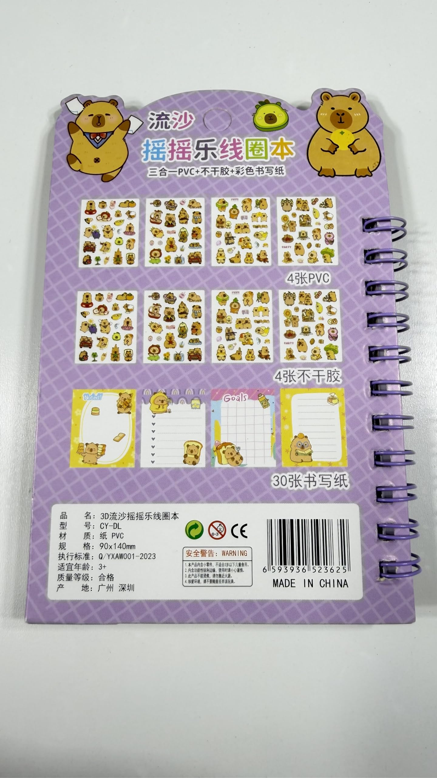 Sevimli Capybara 3'ü 1 Arada, 3D Sulu kapak, Spiralli, 38 yaprak Not ve Sticker Defteri(11x9Cm) Mor