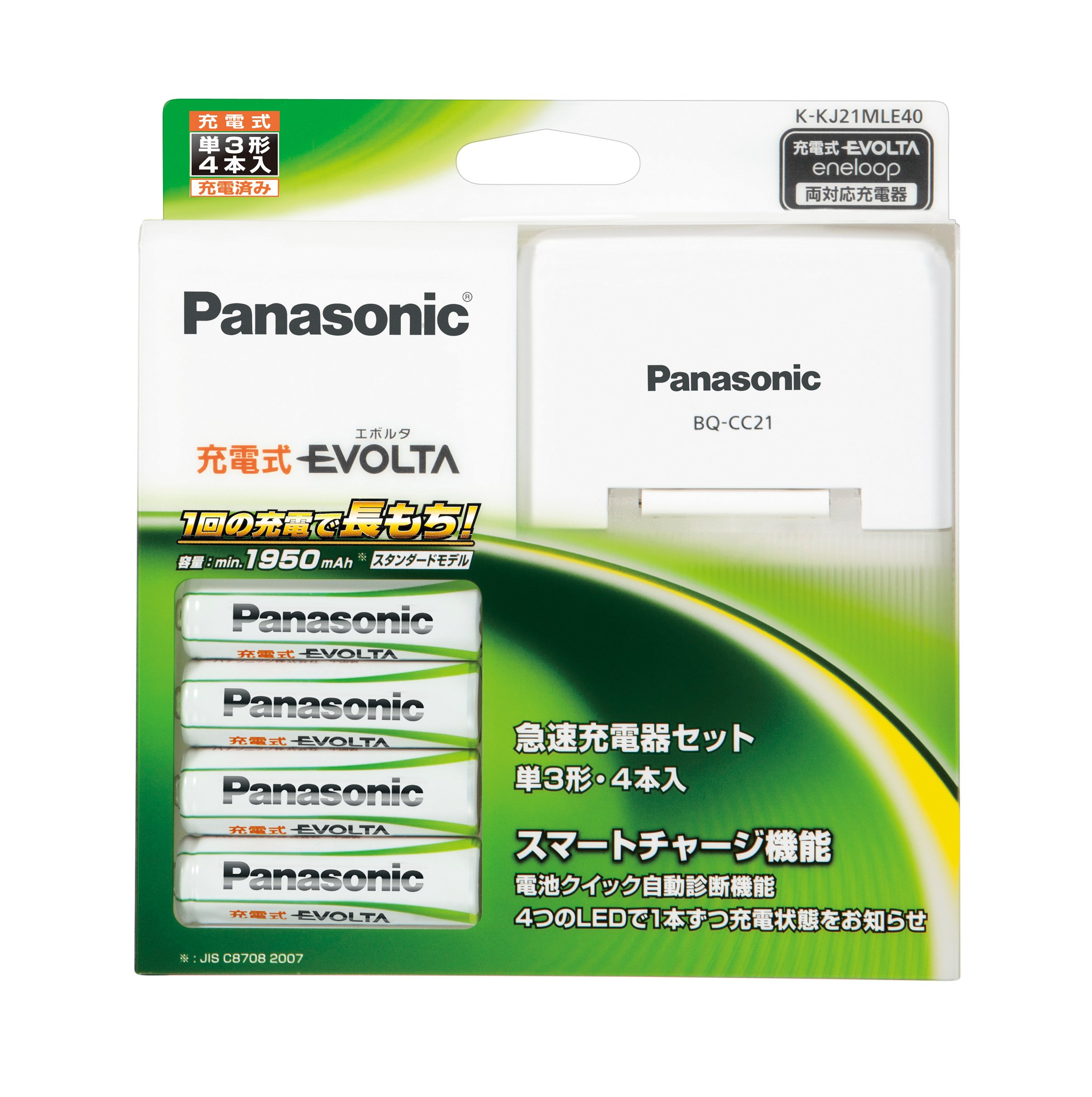 Amazon | パナソニック 充電式EVOLTA 急速充電器セット 単3形充電池 4