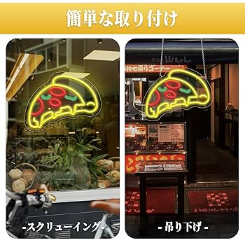 ネオンサイン　PIZZA　ピザ　アメリカン　ライト　LED　照明　ミラー　パネル Pizza ピザ ☓ 飲食店 ☓ ネオンサイン – ネオンサイン（ライト