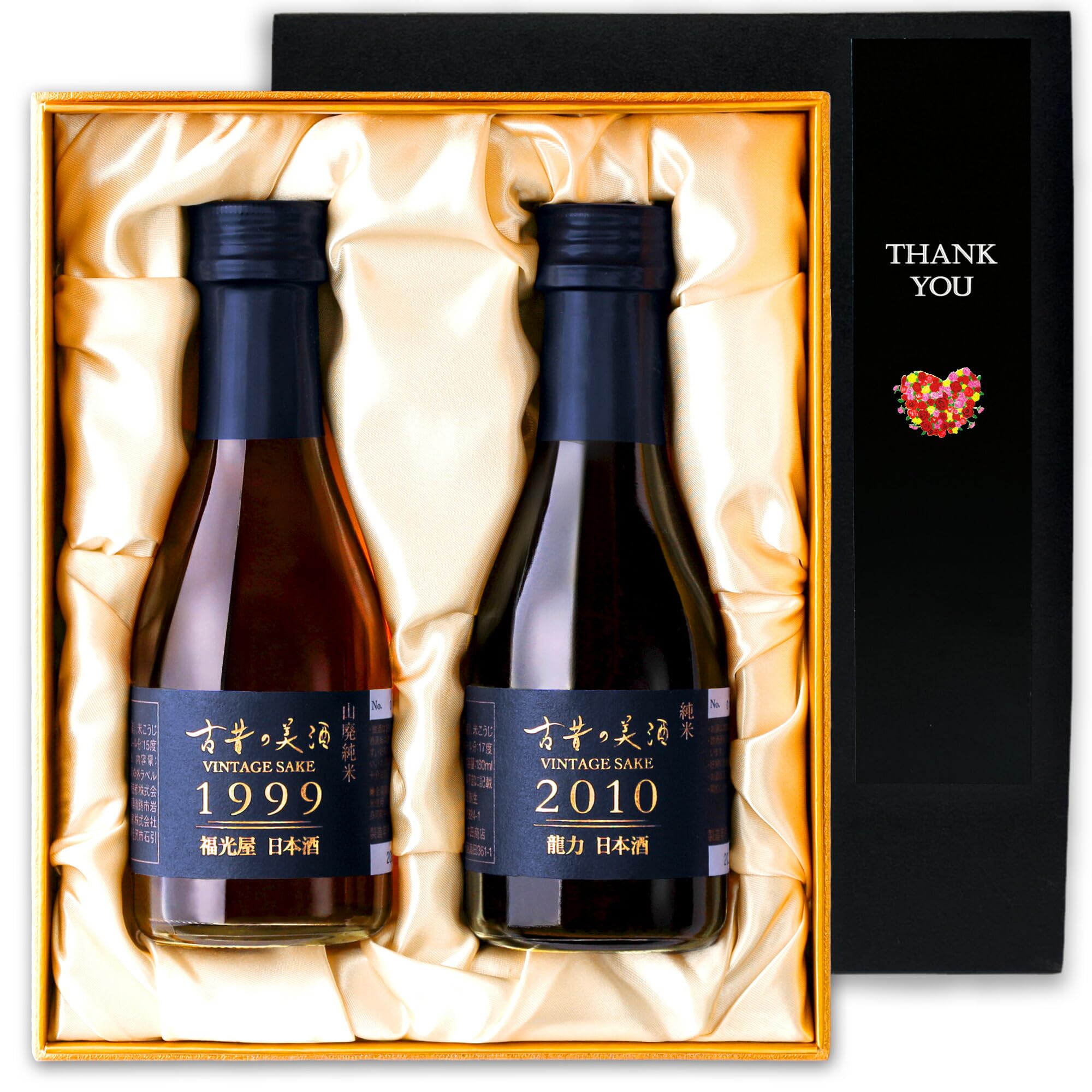 Amazon.co.jp: 高級 日本酒 ギフト 1999年 2010年 長期熟成 