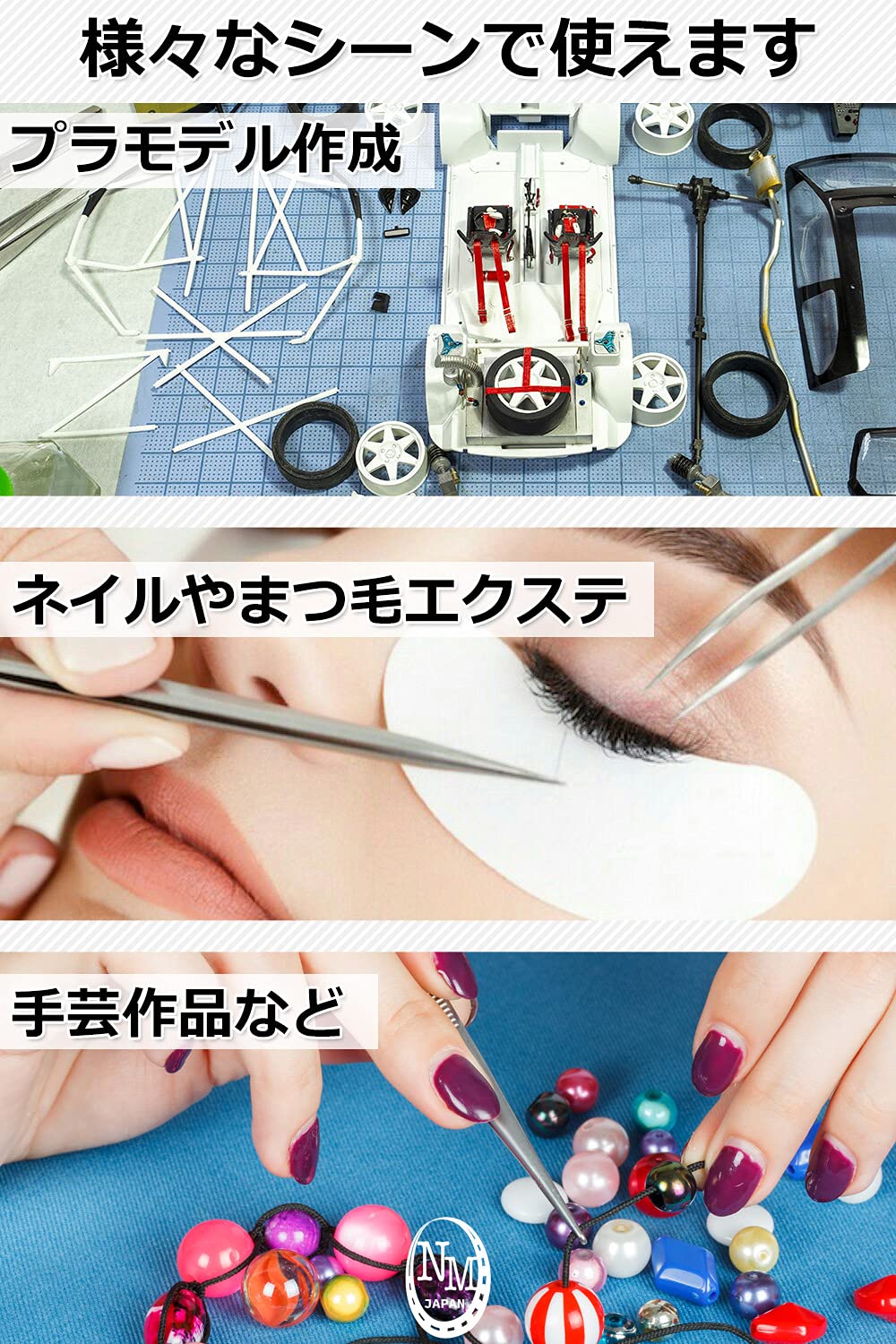 Amazon | ピンセット 精密 （選べる3種類/専用ケース付き） 精密