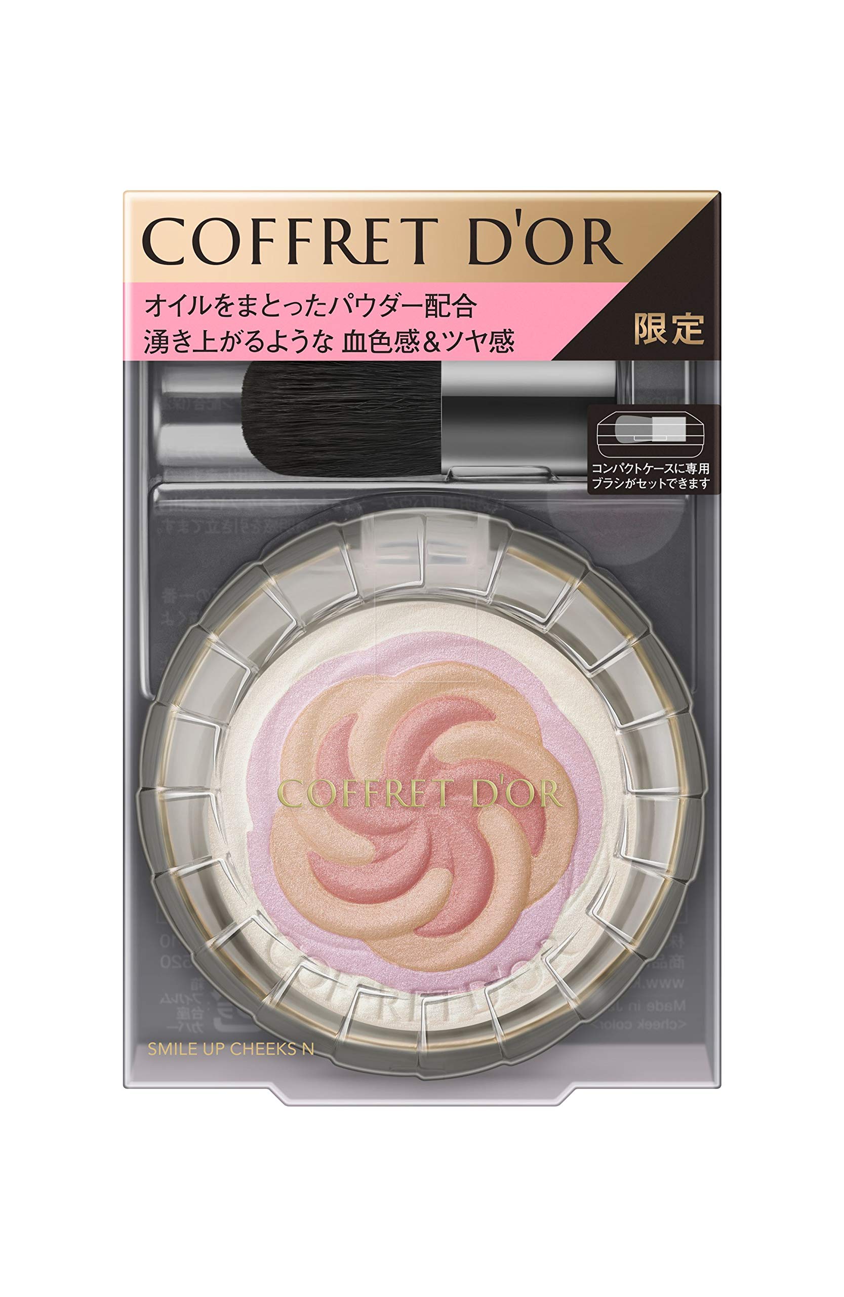 Amazon | CDスマイルアップチークスN EX04 | コフレドール | チーク 通販