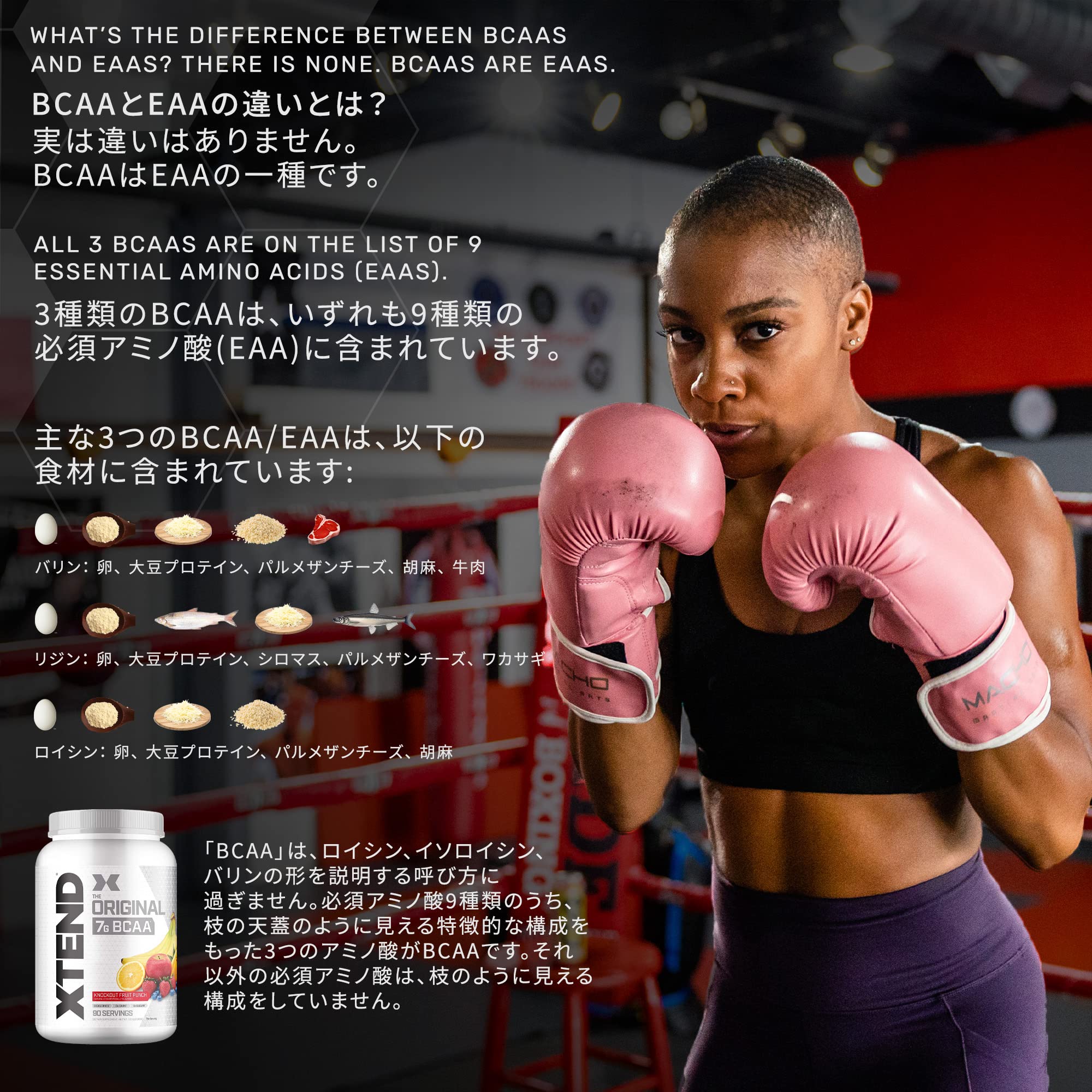Amazon | Scivation Xtend BCAA 7000mg Knockout Fruit Punch