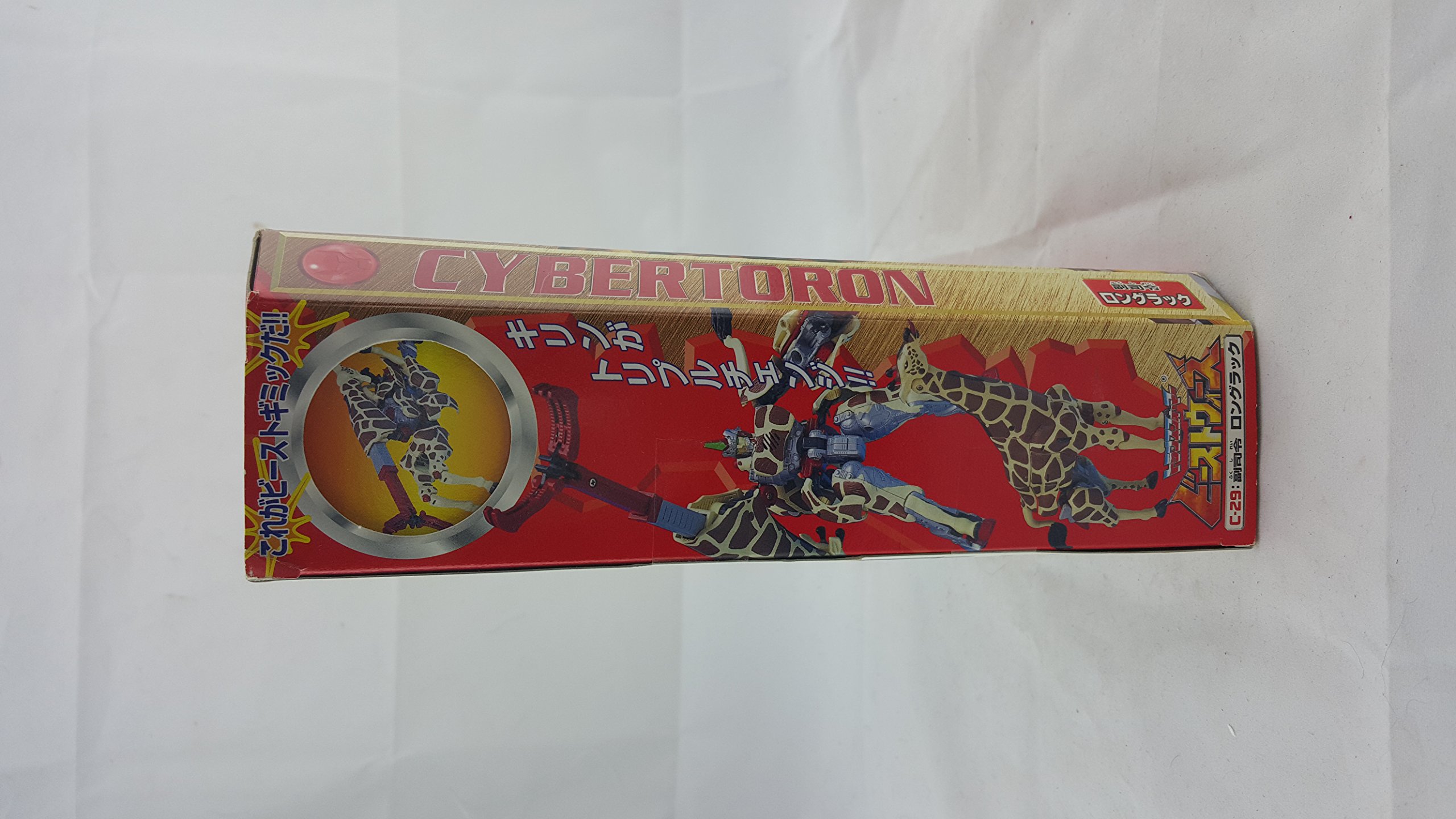 Amazon.co.jp: トランスフォーマー ビーストウォーズ C-29 副司令
