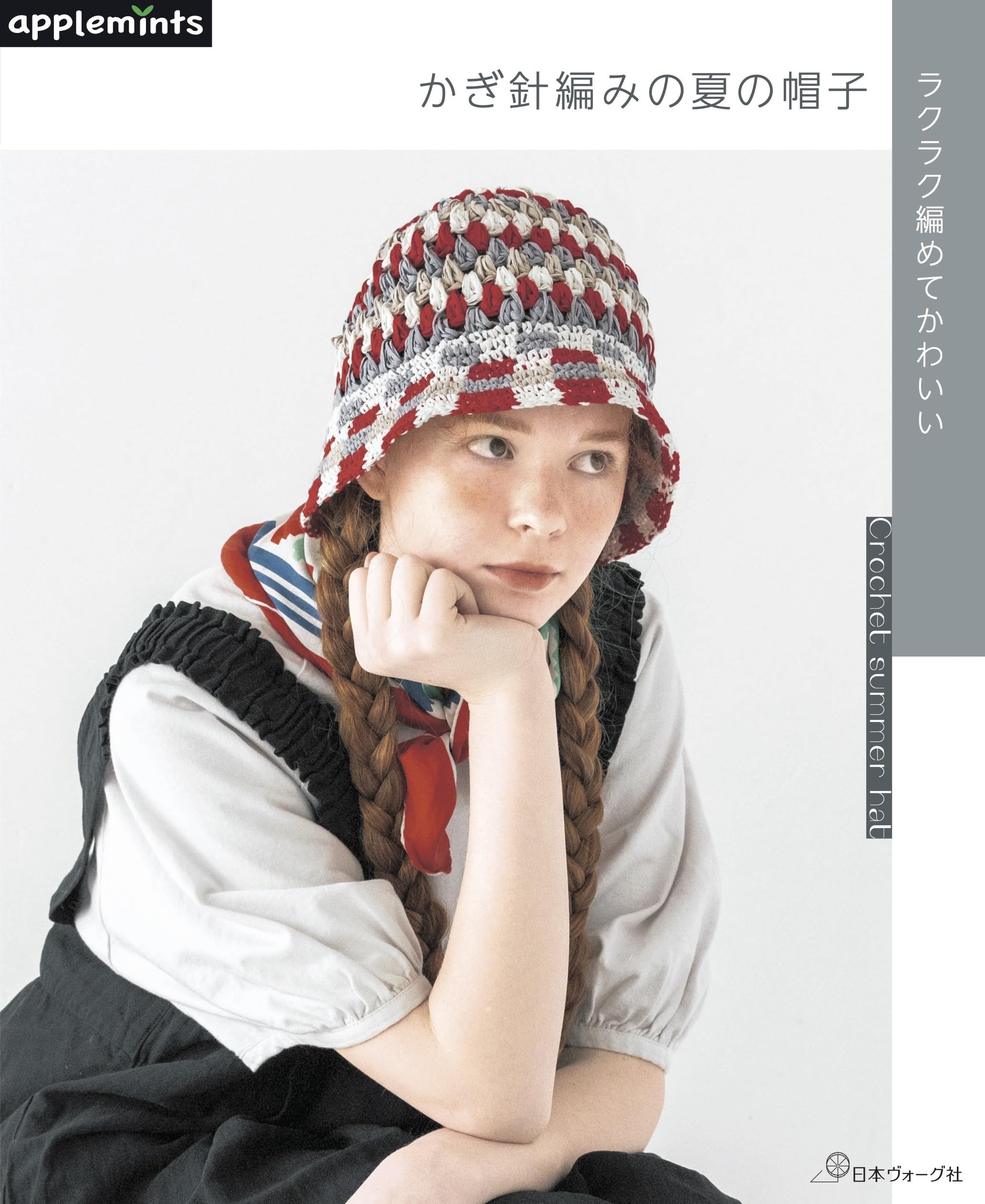 ハンドメイド ニット帽子 耳当て付き　白　かぎ針編み　高級シルクリボン ハンドメイド ニット帽子 耳当て付き 白 かぎ針編み 高級シルク