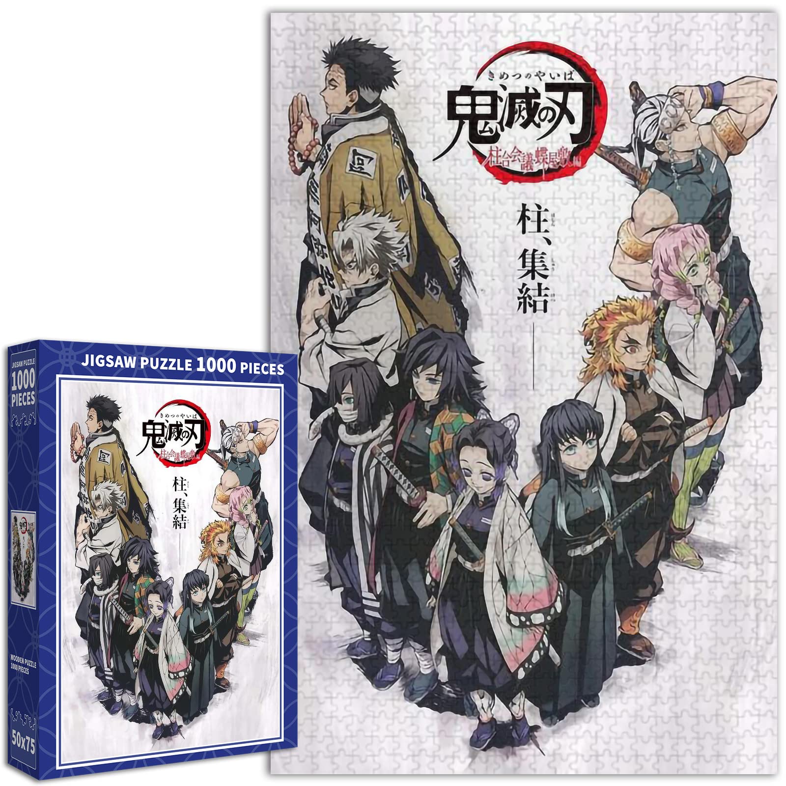 Amazon | 鬼滅の刃 パズル 1000ピース 柱合会議 胡蝶しのぶ 煉獄