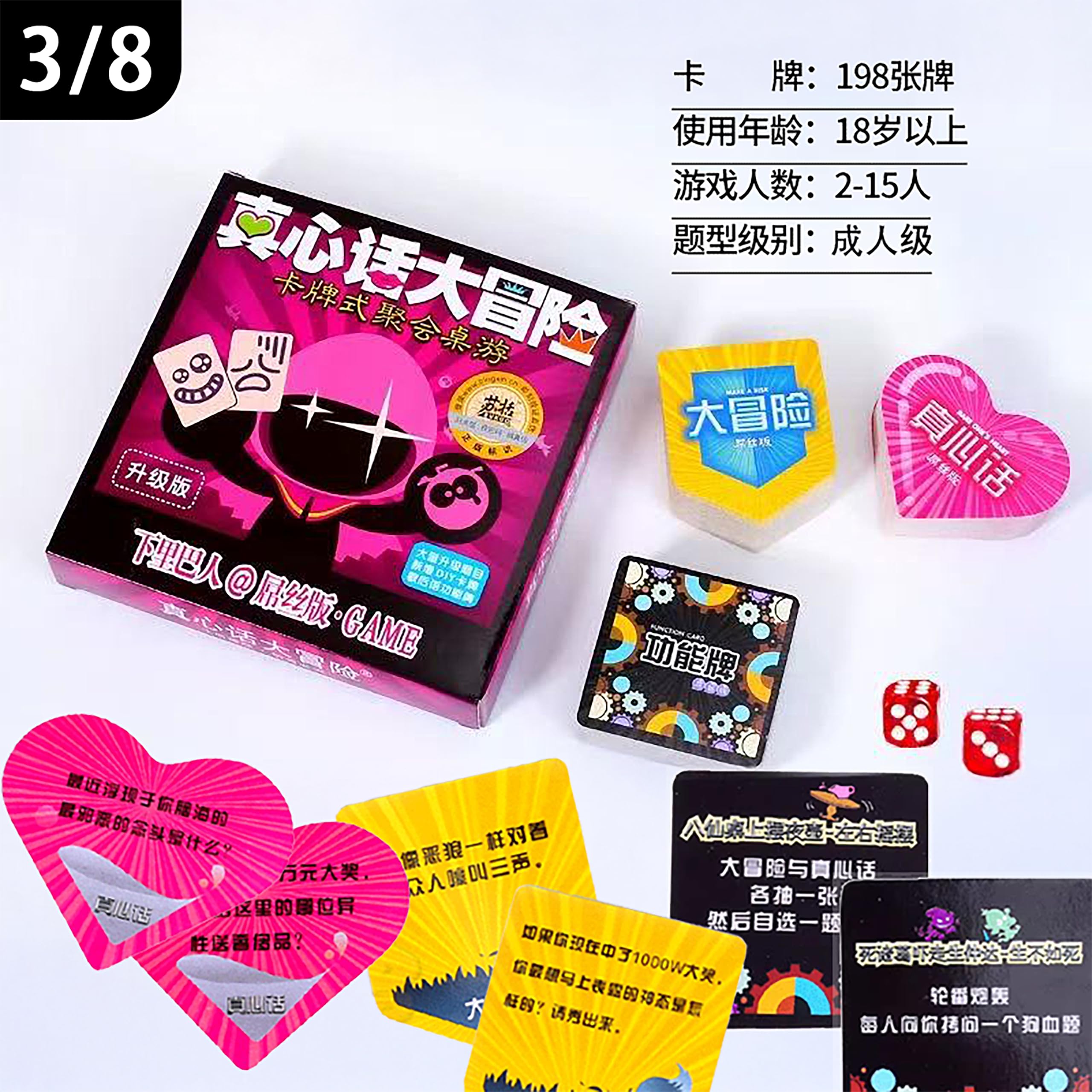 Amazon.com: 狼人杀等8套经典聚会桌游套装| The Werewolves + 7 Extra, Bundles | Chinese  Board Game | 狼人杀+不能说挑战+你来比划我来猜+真心话大冒险+海龟汤+谁是卧底+究极一夜狼+德国心藏病|