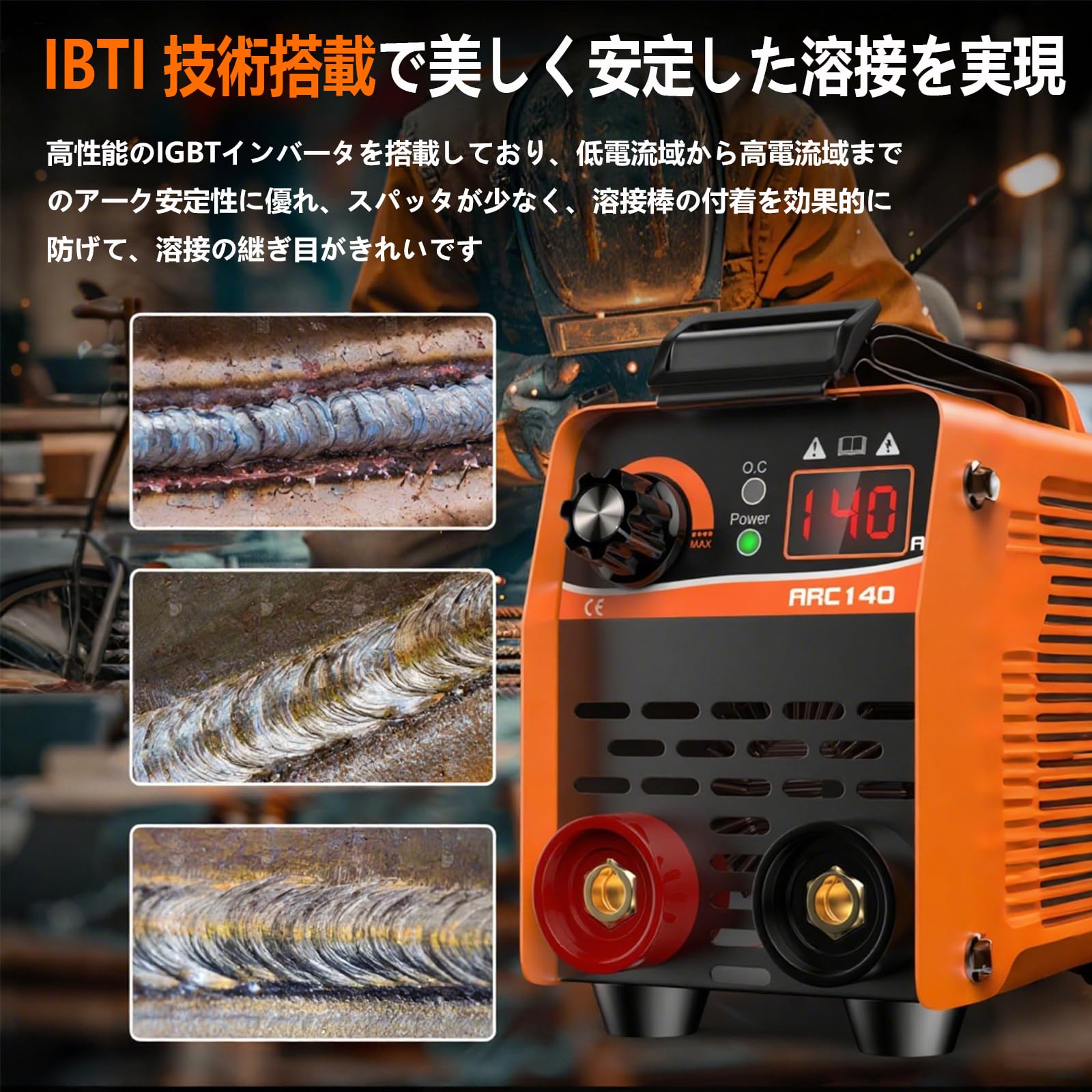 ポータブル 溶接機 セット 120A 100V 絶縁 アーク溶接 日本語説明書 アーク溶接機MMA120 – EENOUR