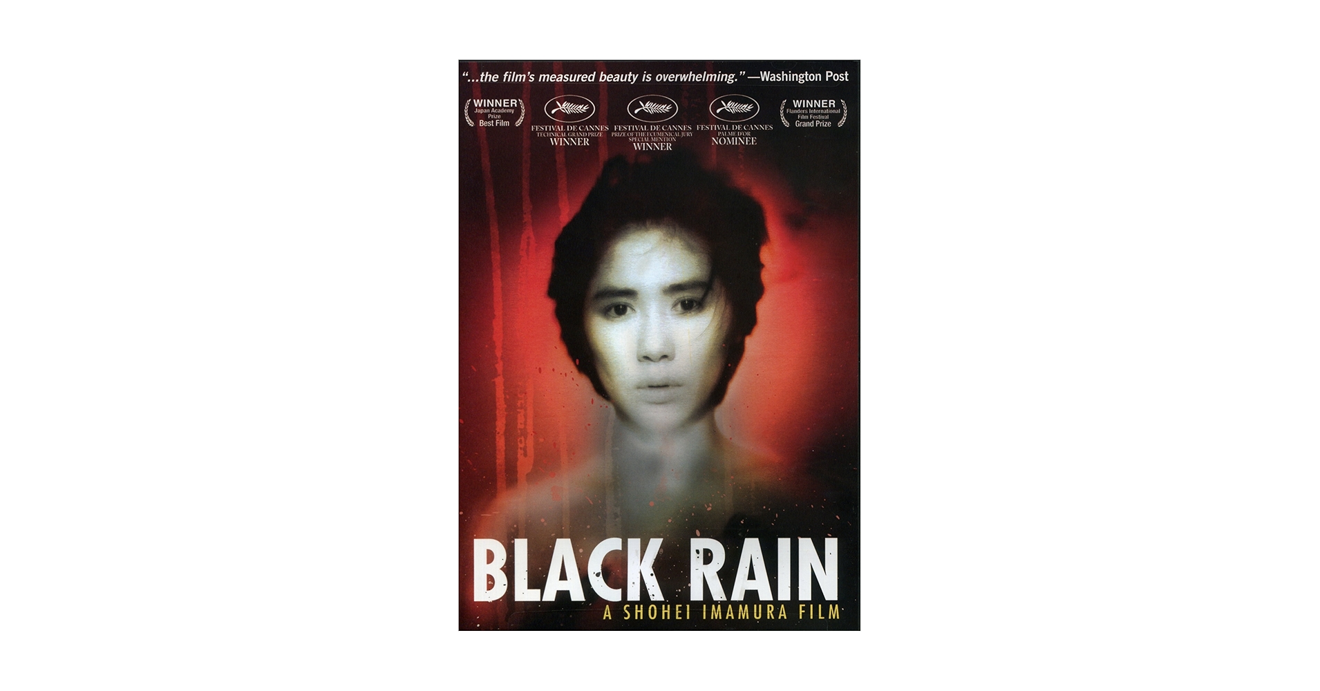 黒い雨 DVD 黒い雨 中古DVD・ブルーレイ | ブックオフ公式オンラインストア