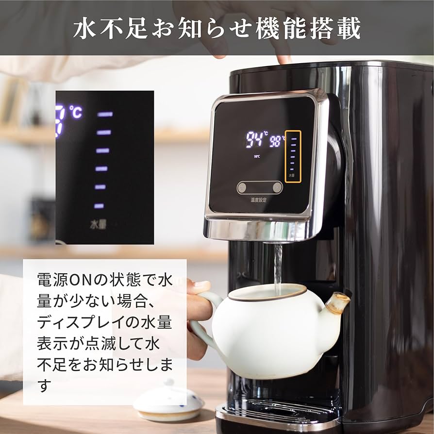アナバス ANABAS 電気ポット 5L BP-5000K ブラック ANABAS BP-5000K [ブラック] 価格比較 - 価格.com