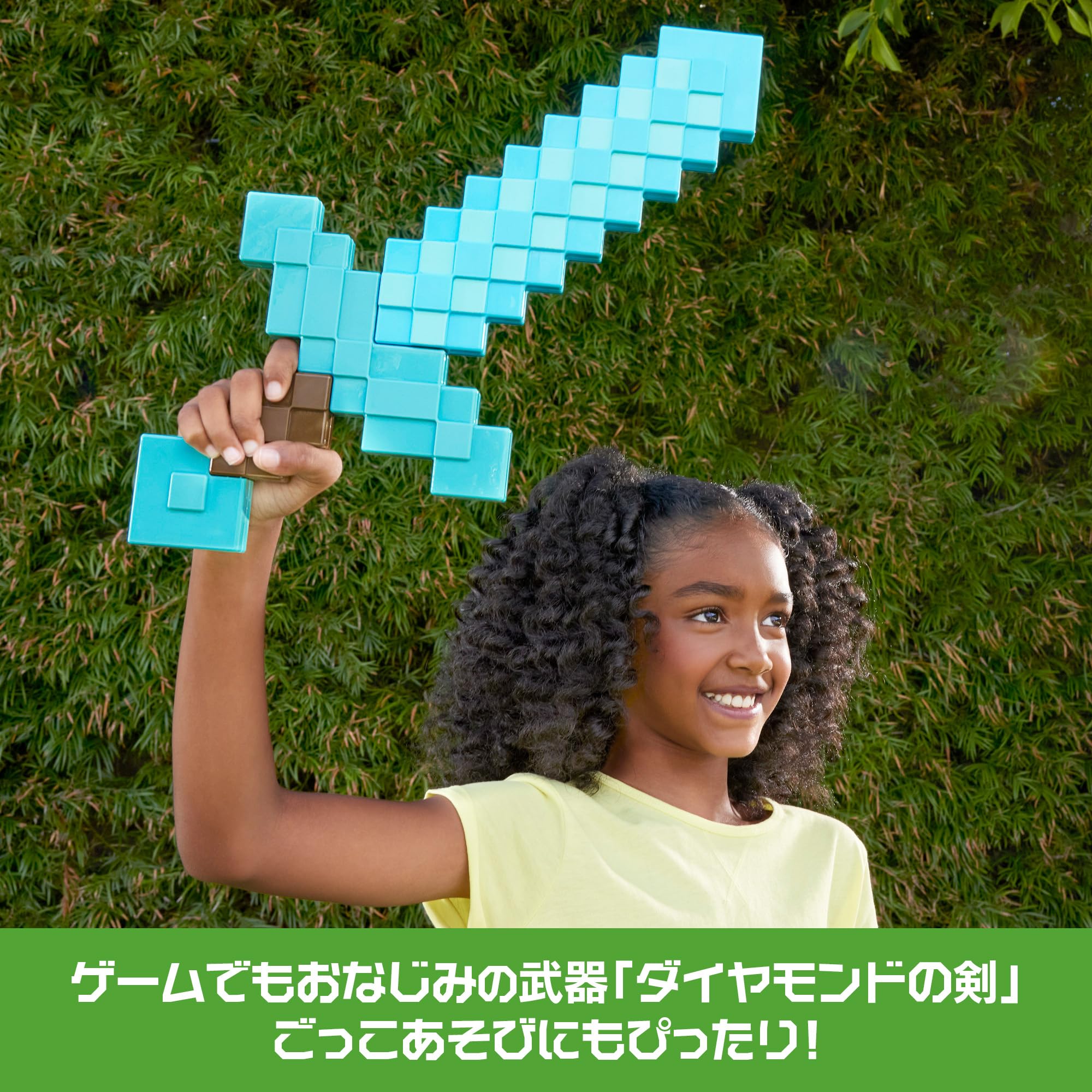 Amazon.co.jp: マテル マインクラフト(MINECRAFT) ロールプレイ