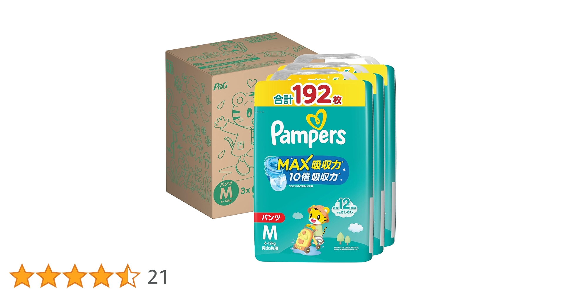 パンパースパンツタイプM×3 Amazon | パンパース 【パンツ Mサイズ】 オムツ さらさらケア